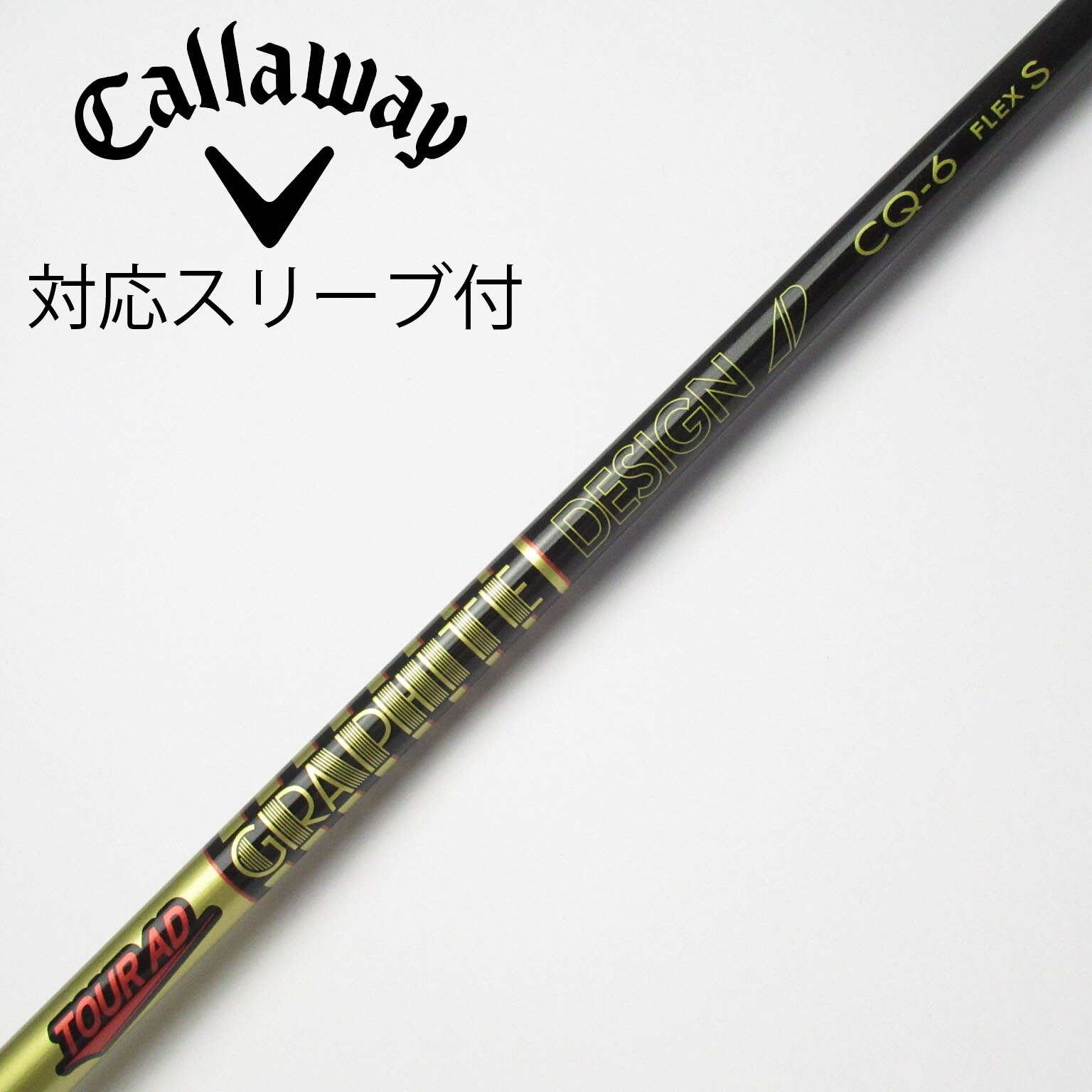 中古】Tour AD CQ ドライバー用_スリーブ付 Tour AD CQ-6 S C