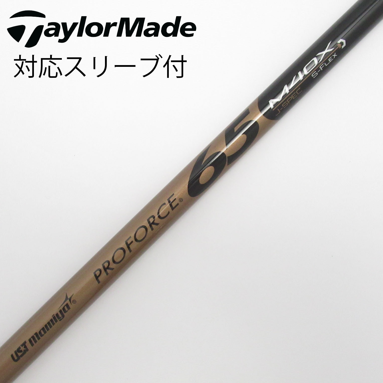 中古】TaylorMade シャフト・スリーブ (テーラーメイド) 通販