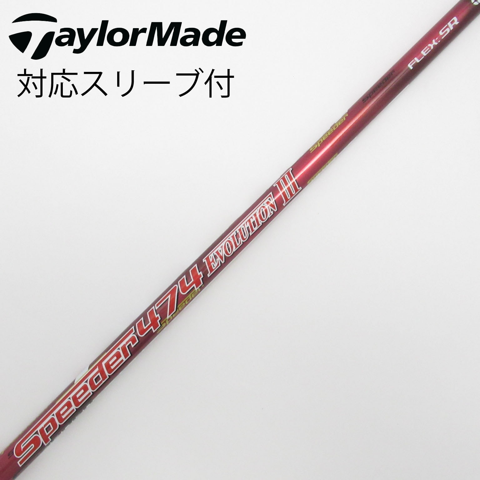 ☆お得☆美品スピーダーエボリューションⅥ 661Sキャロウェイ