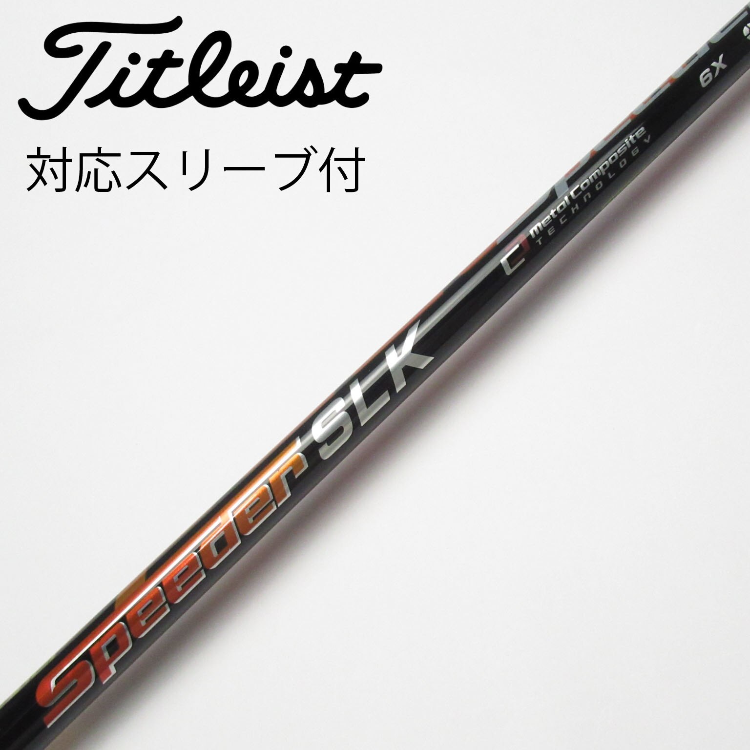 中古】Speeder SLK ドライバー用_スリーブ付 Speeder SLK 6 X C 中古】Speeder SLK ドライバー用_スリーブ付 Speeder SLK 6 X C