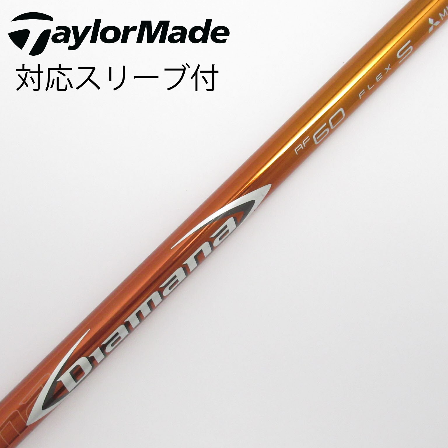 Diamana R 60X ドライバー用 シャフト PING スリーブ付（各