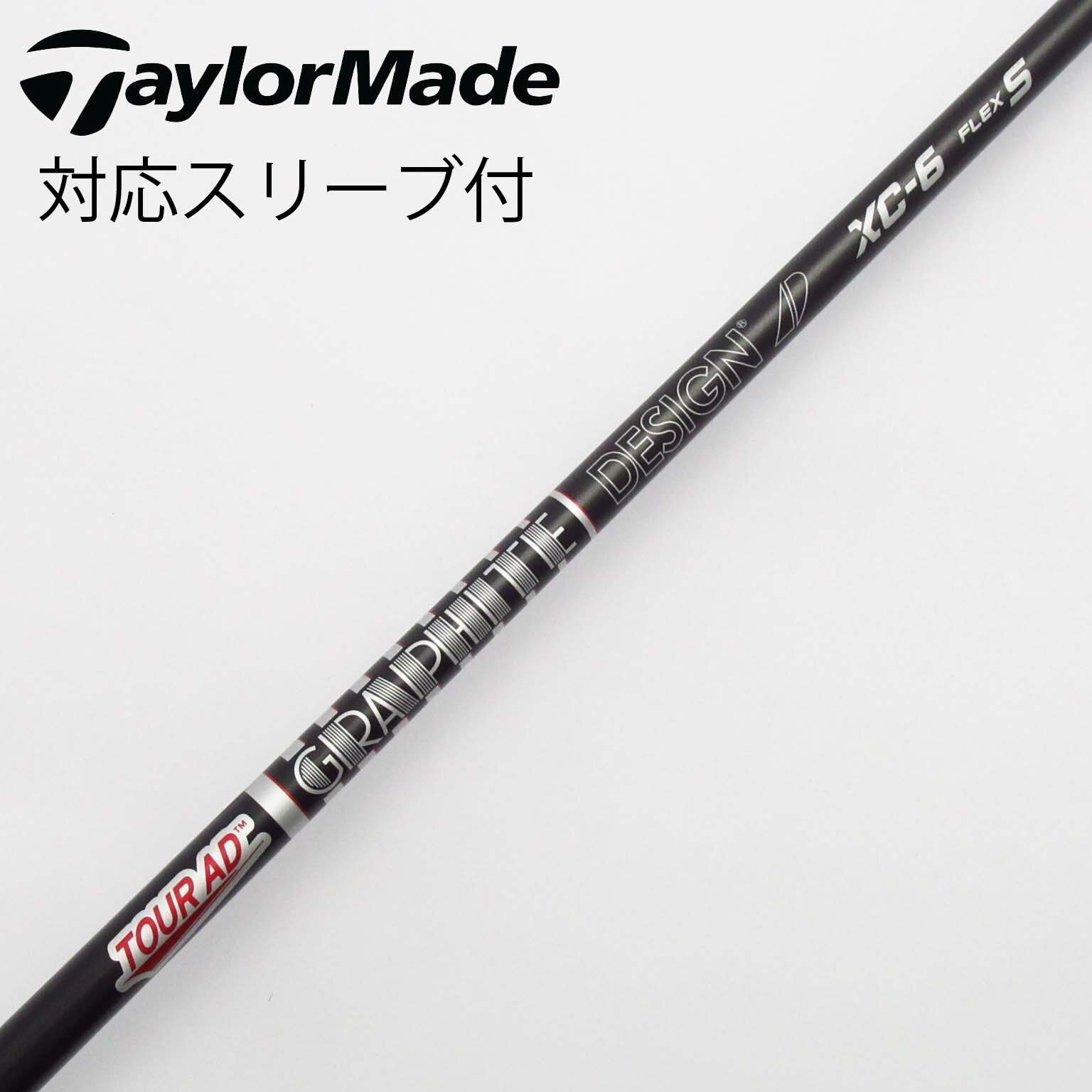 即決】TOUR AD DI-6 S ツアーAD テーラーメードスリーブ付