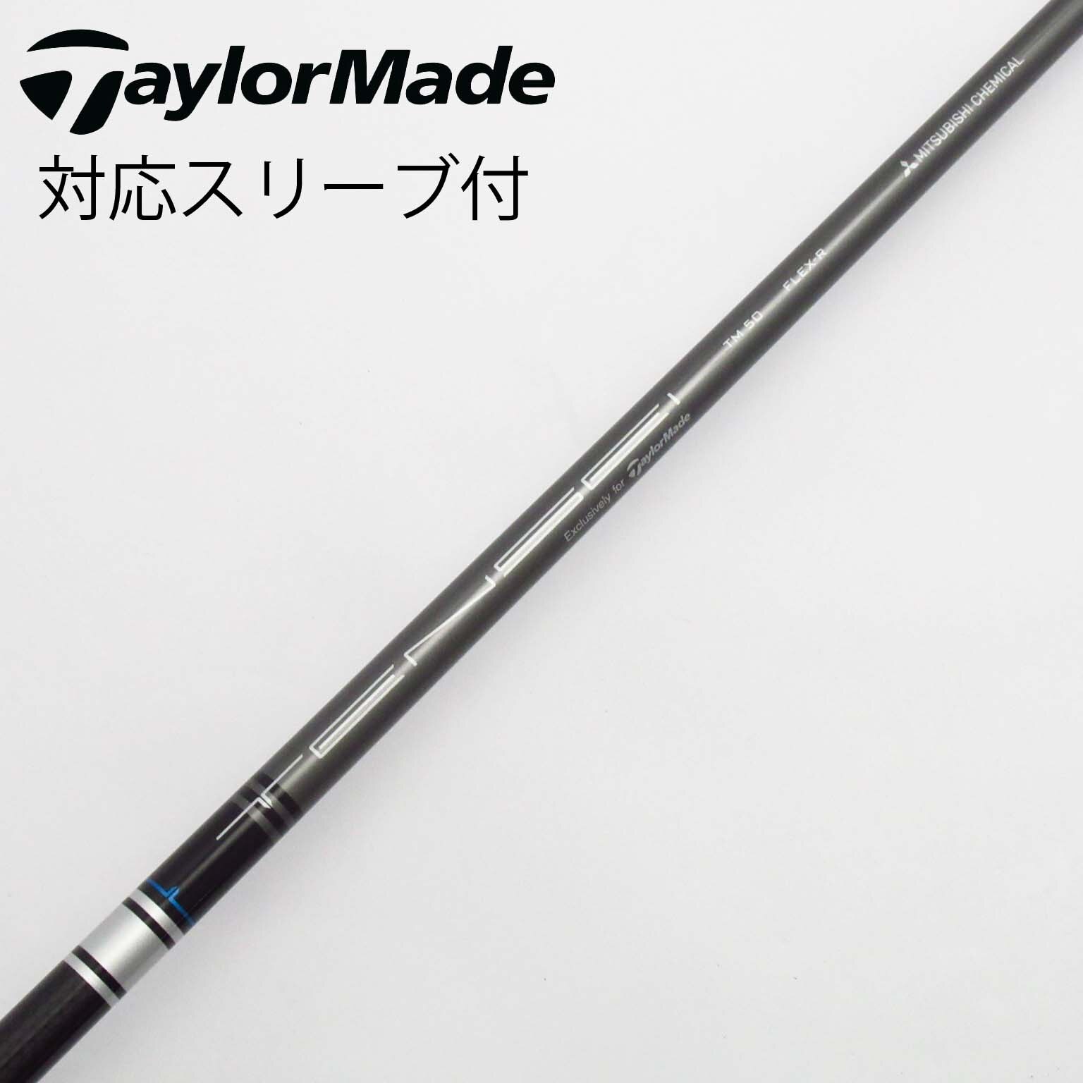 中古】テーラーメイド 純正シャフト1 ドライバー用_スリーブ付