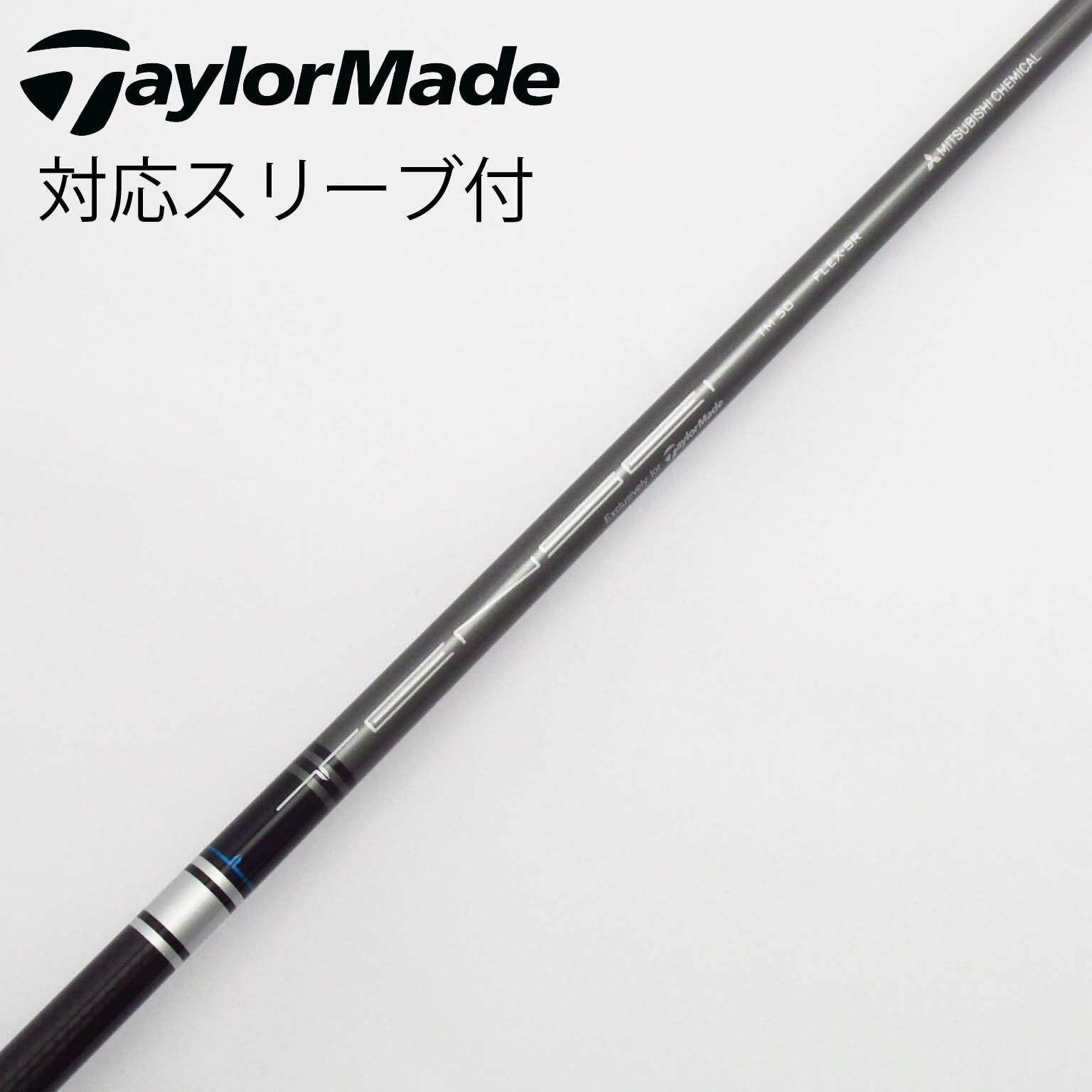 Diamana BLUE TM50 S 1W テーラーメイド 純正スリーブ付き テーラーメイド Taylor Made テーラーメイド 純正シャフト1