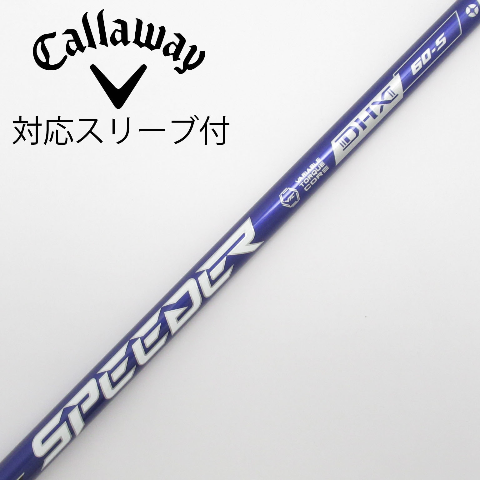 ROMBAX Platinum 55 S キャロウェイ1W用 ROMBAX Platinum 55 S キャロウェイ1W用