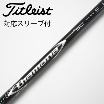 DIAMANA PD 60s ドライバー用シャフト コブラスリーブ （中古】ゴルフ 