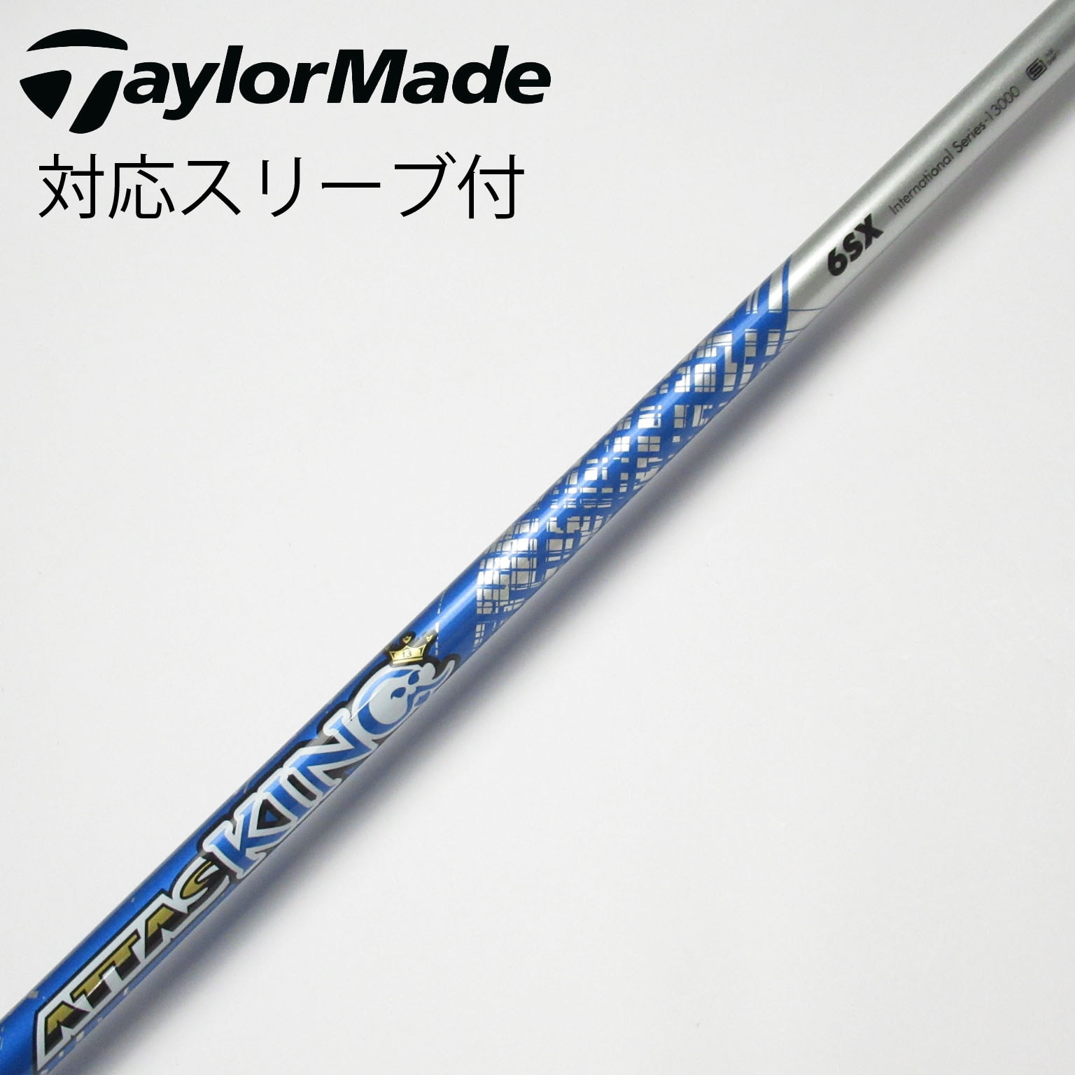 中古】ATTAS(アッタス) シャフト・スリーブ (USTマミヤ) 通販