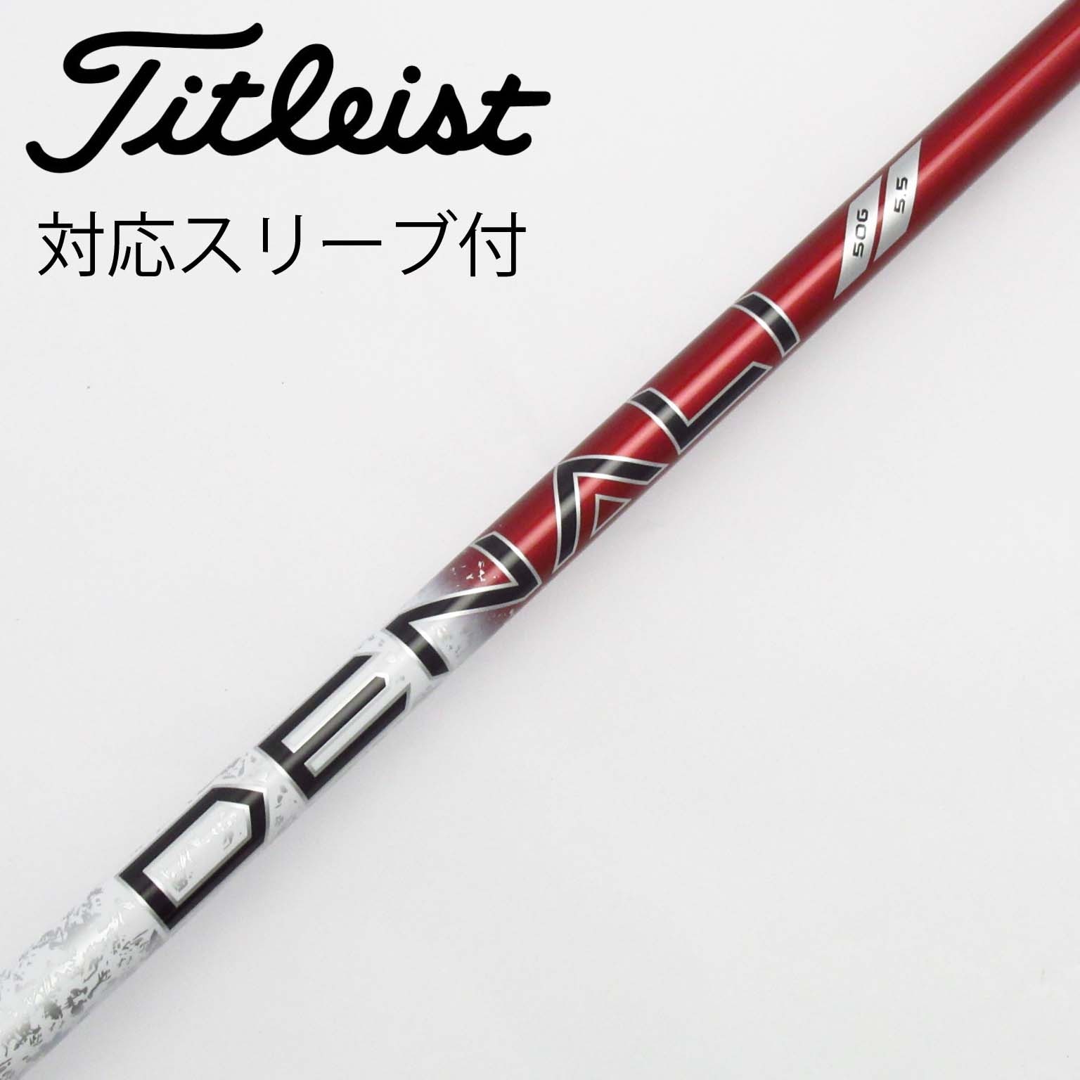 中古】タイトリスト ゴルフクラブ 通販｜GDO中古ゴルフクラブ
