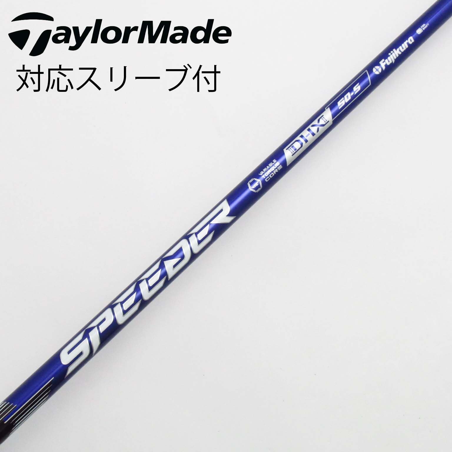 中古】Speeder NX VIOLET ドライバー用_スリーブ付 Speeder NX 中古】Speeder NX VIOLET ドライバー用_スリーブ付 Speeder NX