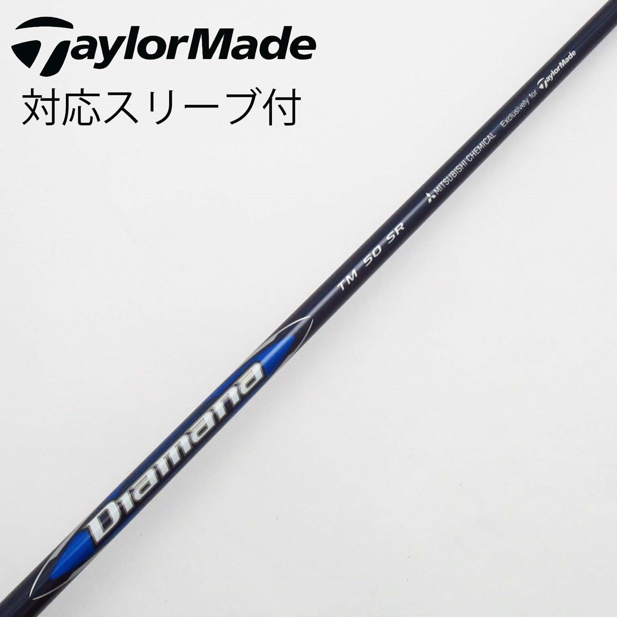 中古】テーラーメイド 純正シャフト1 ドライバー用_スリーブ付