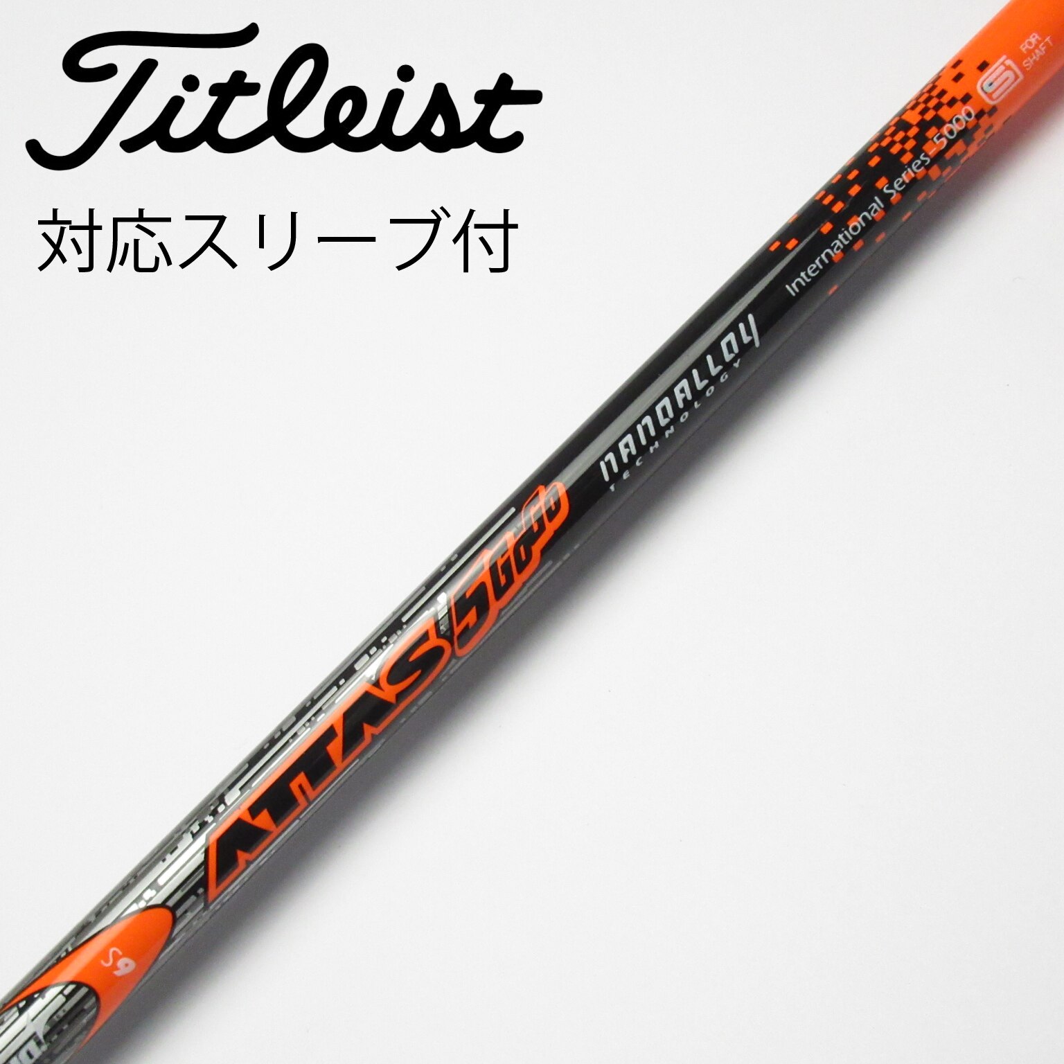 テーラーメイド ATTAS 5GOGO 右用 ドライバー用 ATTAS 5GoGo 5 スリーブ付 シャフト (テーラーメイド