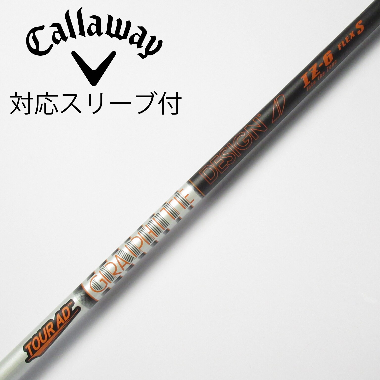 カスタムシール付き Tour AD IZ 6S テーラーメイドスリーブ ツアーAD IZ-6S テーラーメイドスリーブ FW用‼️ クラブ