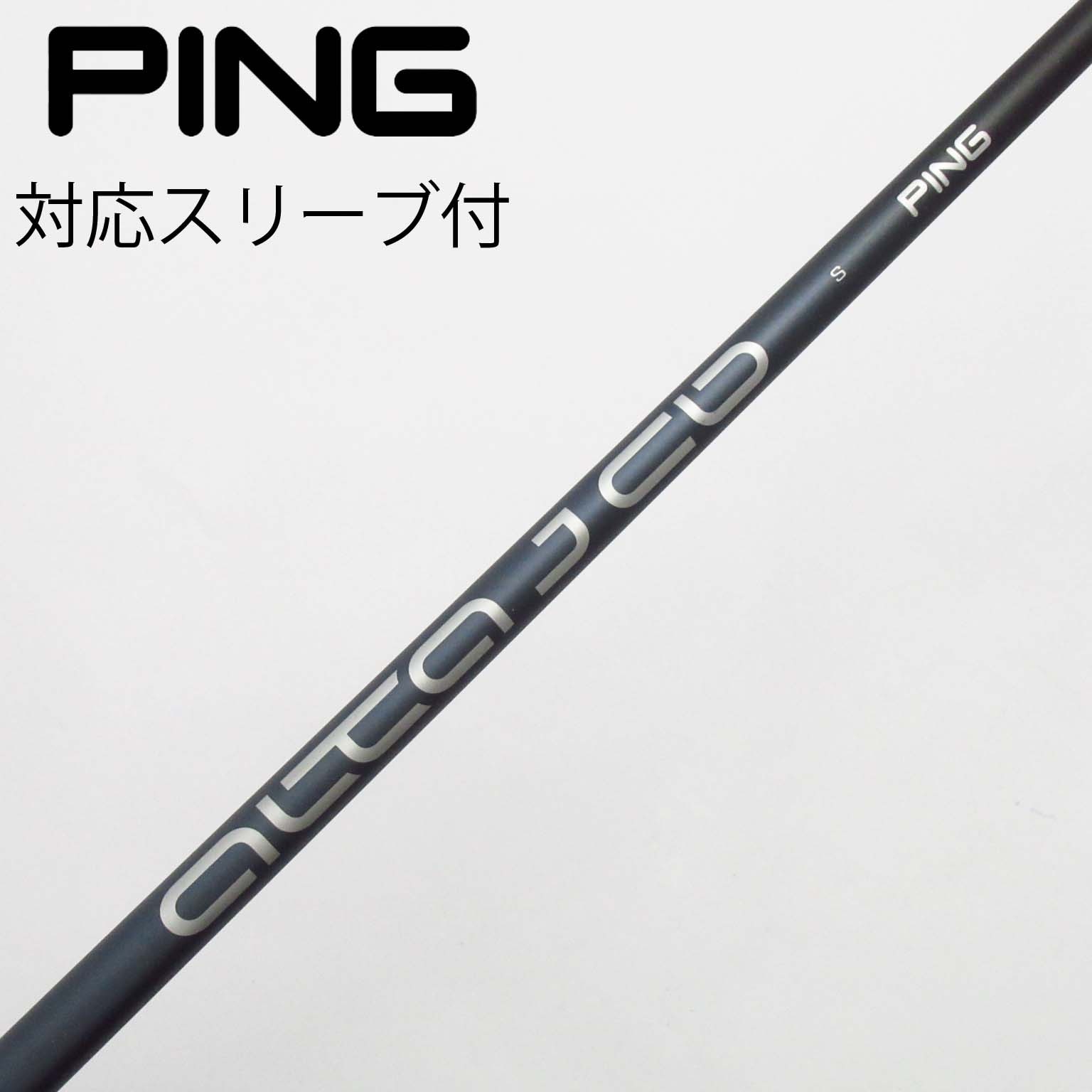 2024年冬【法人向けお歳暮】 中古】ピン ALTA フェアウェイウッド用_スリーブ付 純正シャフト クラブ