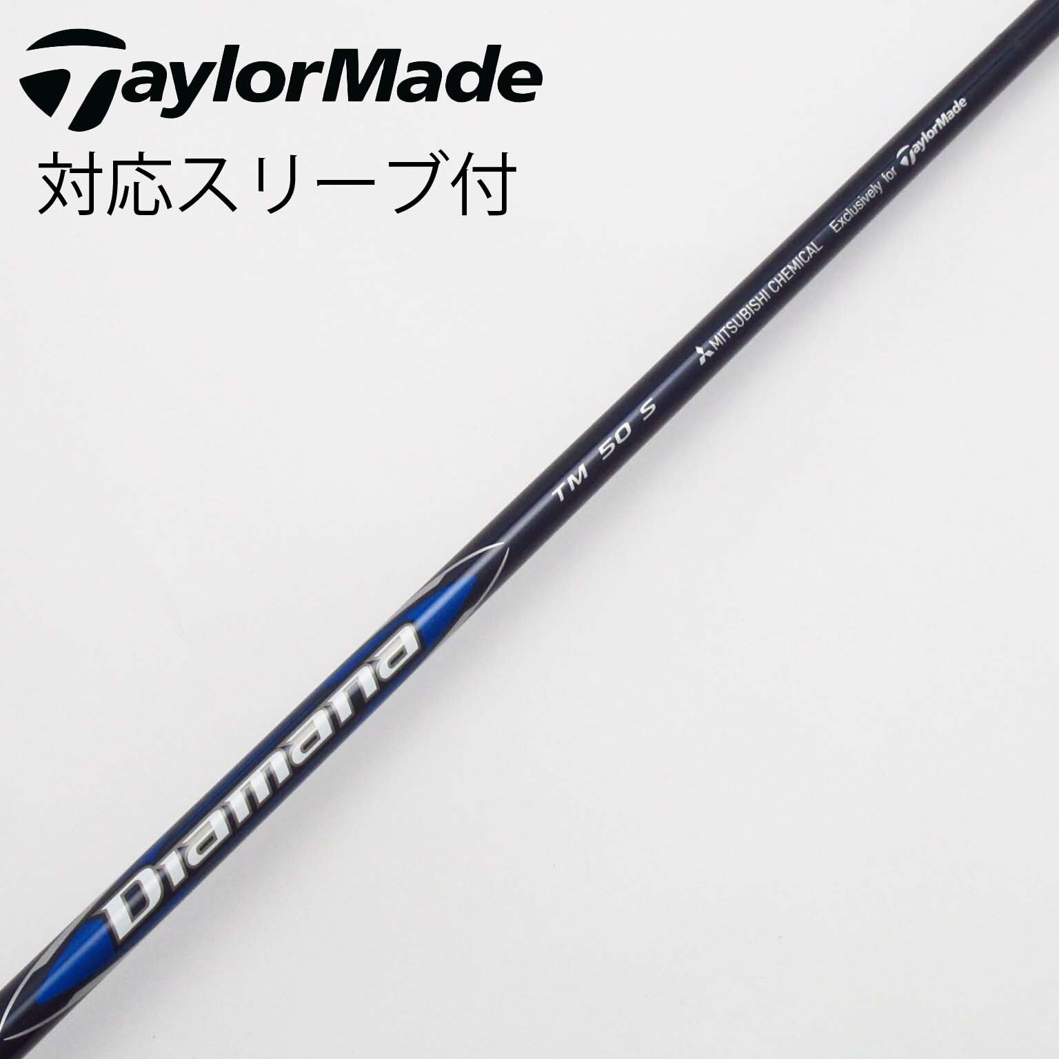 【激レア】テーラーメイド用ドライバーシャフト JPDA42-45 楽天市場】【土日祝も発送】【シャフト／±2°用】 テーラーメイド