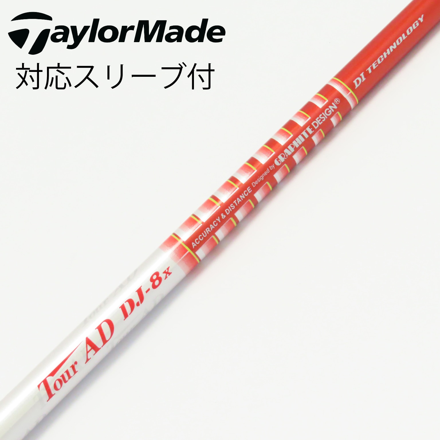 グラファイトデザイン ツアーAD DJ-8S GRAPHITE DESIGN