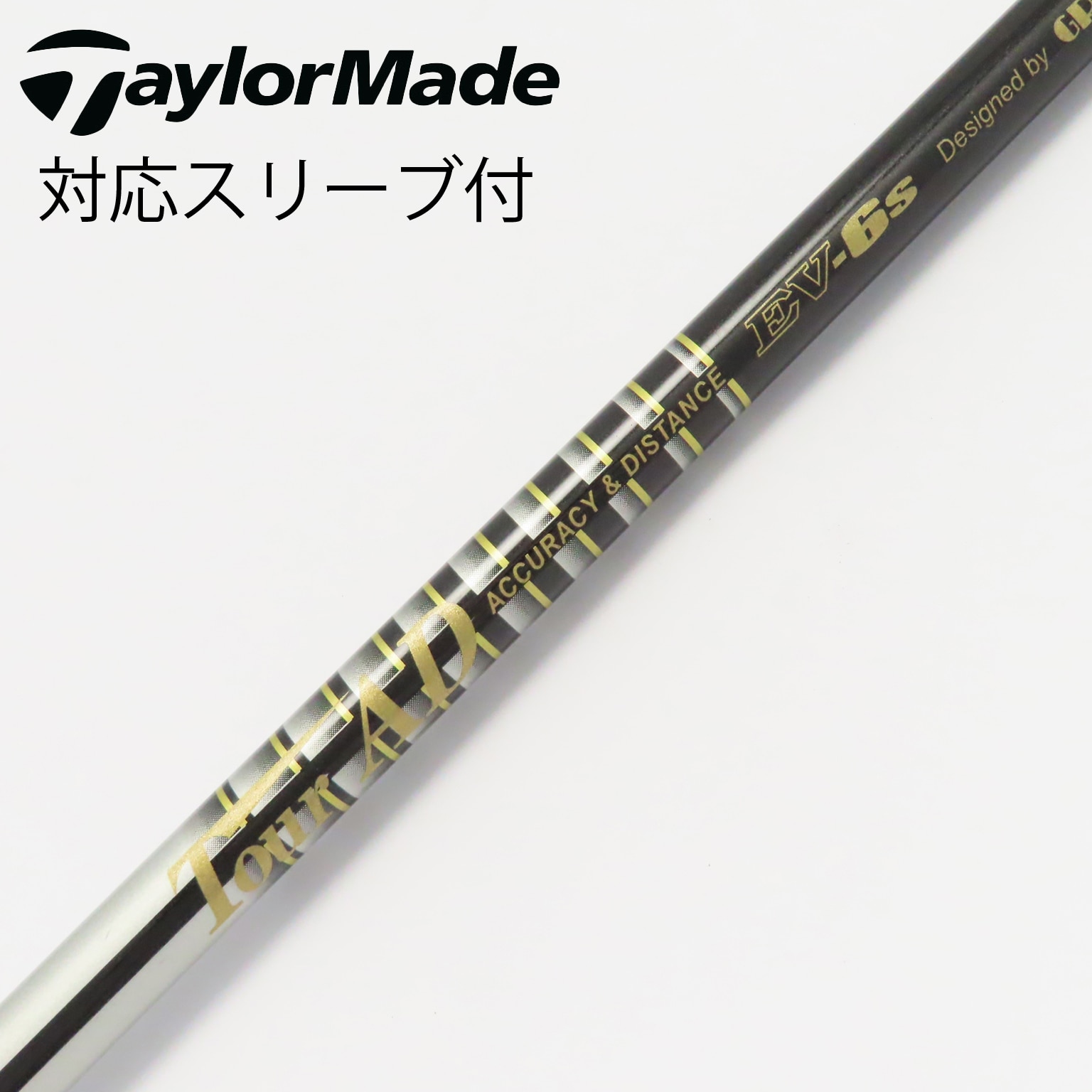 グラファイトデザイン ツアーAD EV-6 (ゴルフシャフト) 価格比較