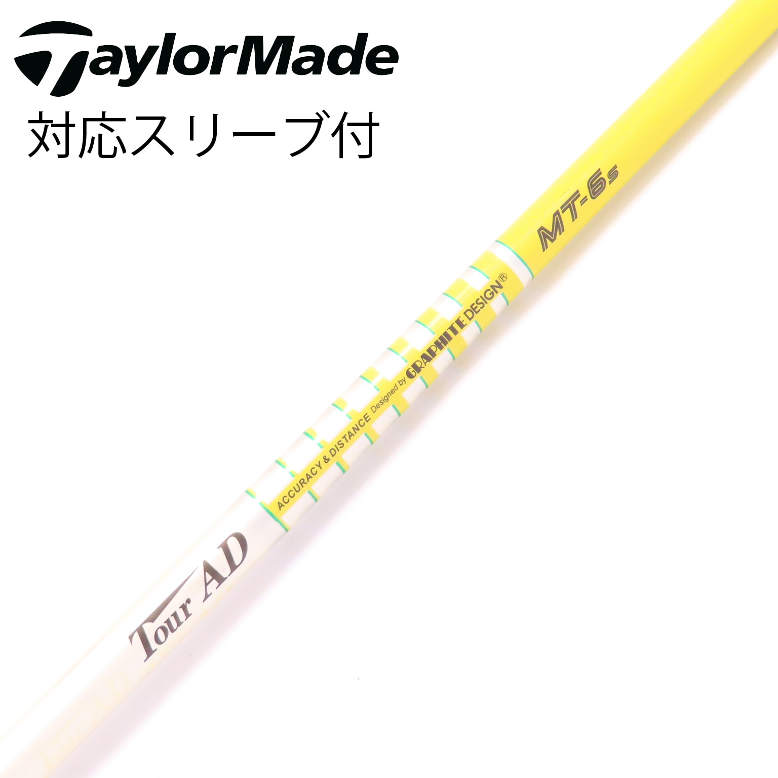 タイトリストスリーブ付】Tour AD MT-7sシャフト