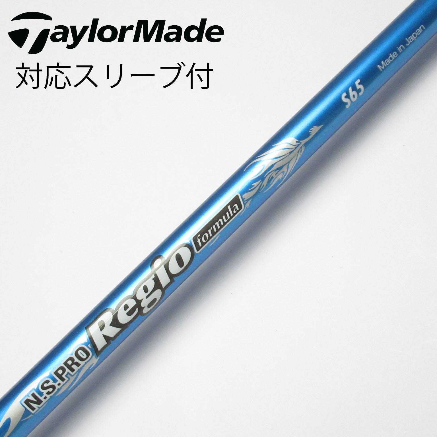 中古】日本シャフト シャフト・スリーブ 通販｜GDO中古ゴルフクラブ