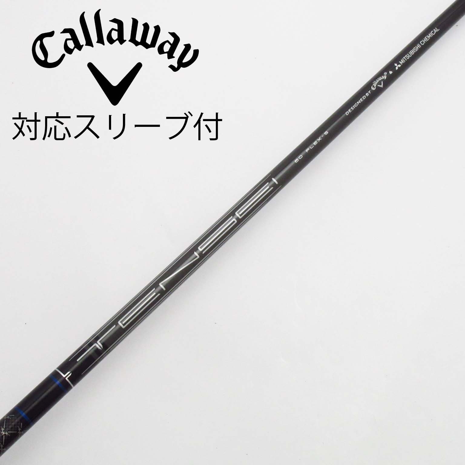 Callaway カスタム キャロウェイ ドライバー用スリーブ付き