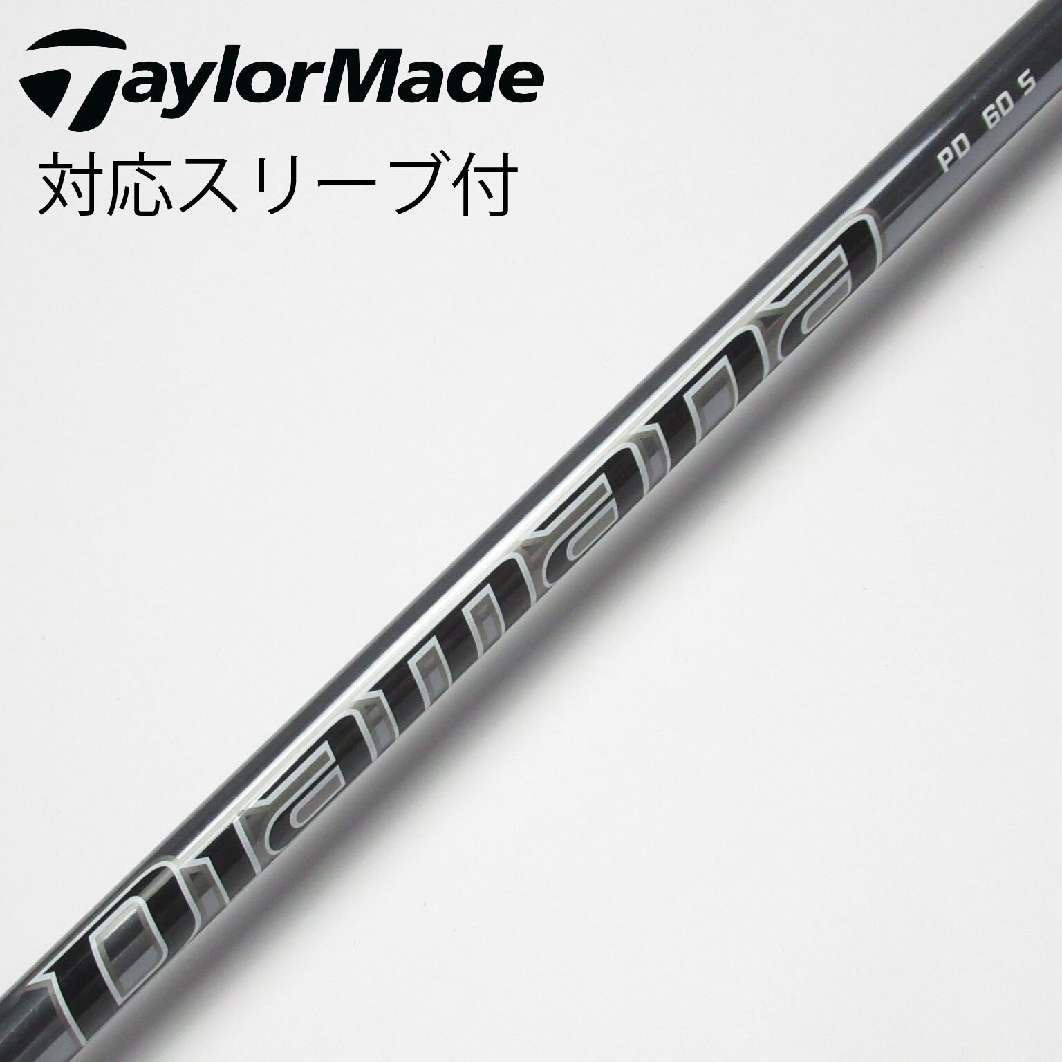 中古】Diamana(ディアマナ) シャフト・スリーブ (三菱ケミカル) 通販