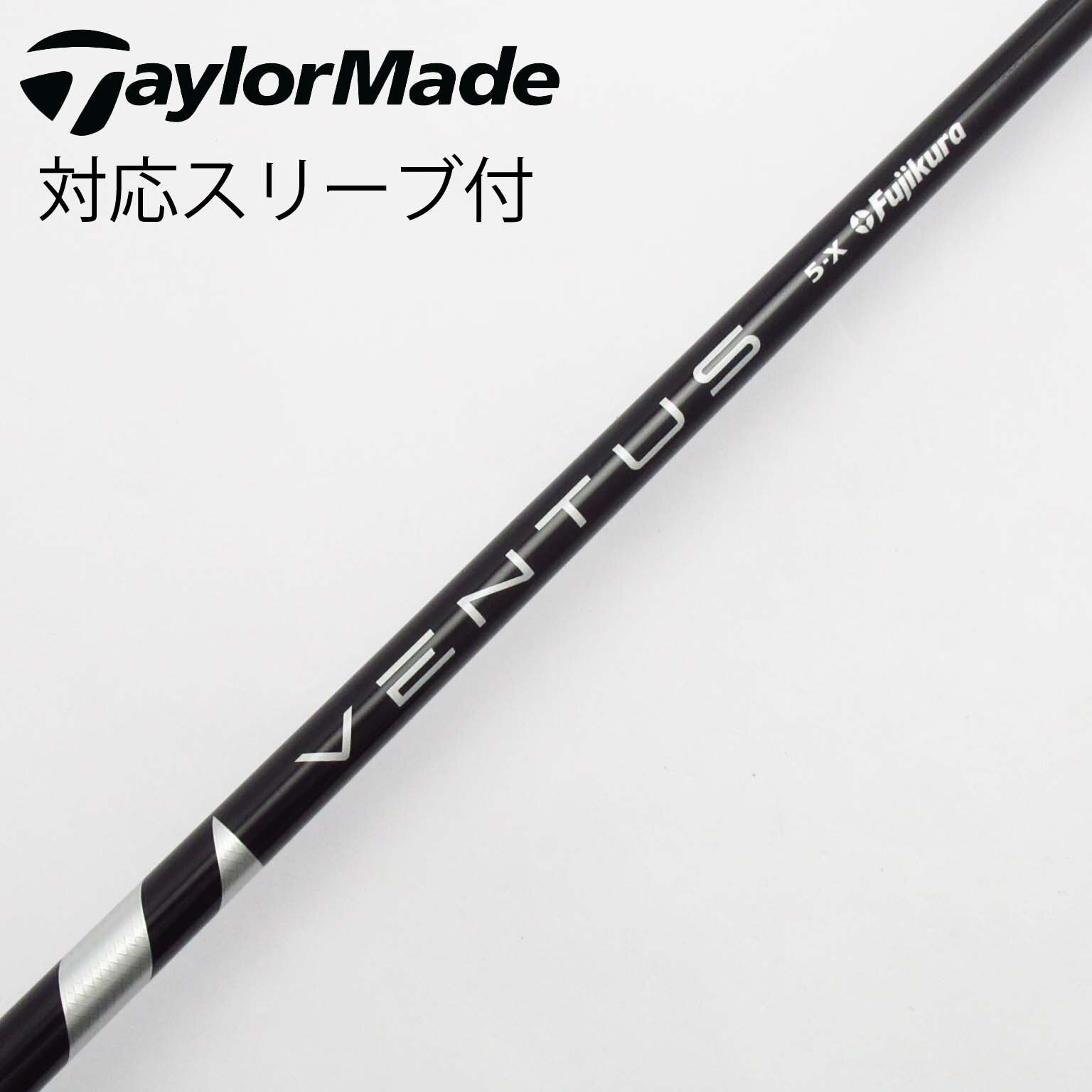 【驚きの値段】 中古】VENTUS BLACK(VELOCOREあり) ドライバー用_スリーブ付 クラブ