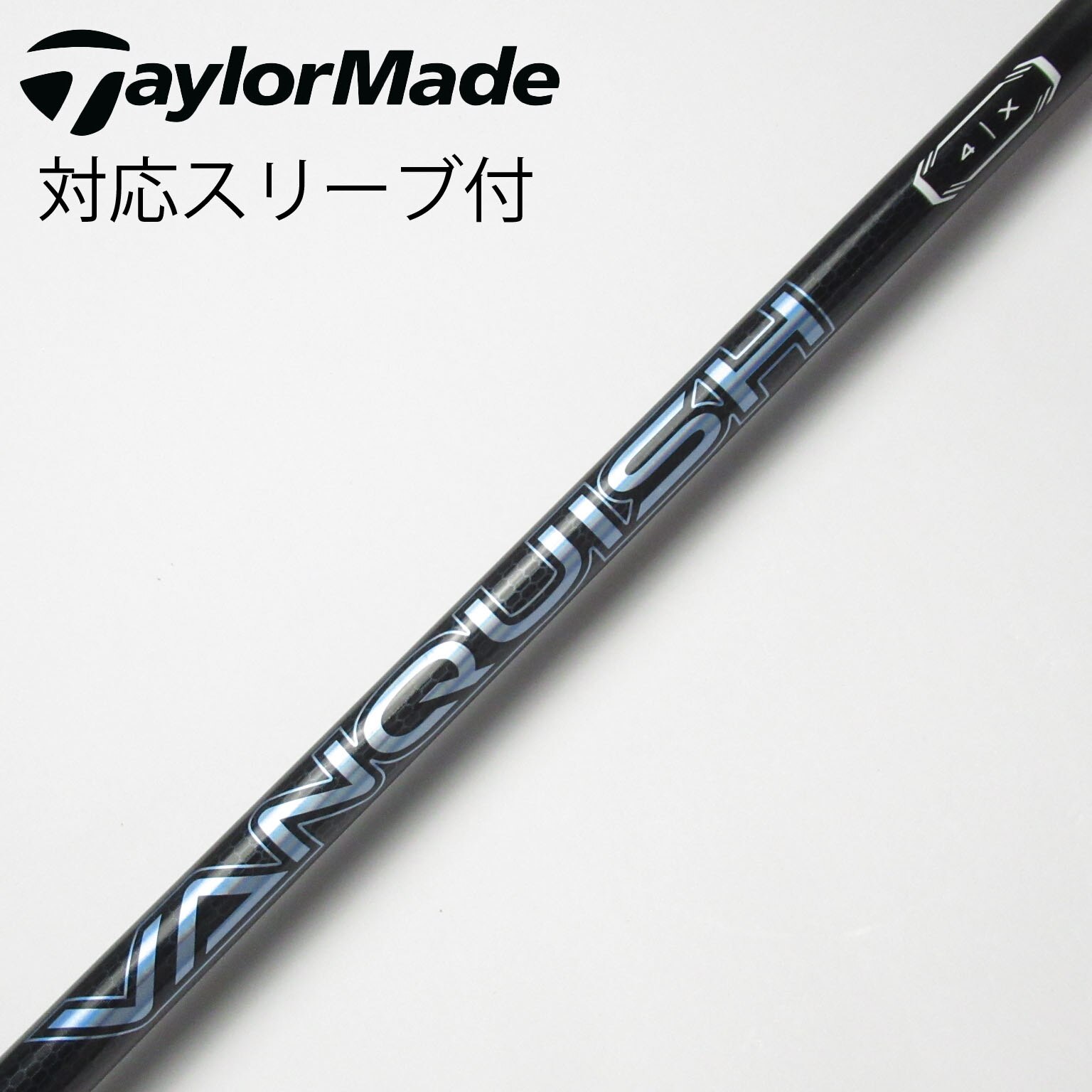 中古】三菱ケミカル シャフト・スリーブ 通販｜GDO中古ゴルフクラブ
