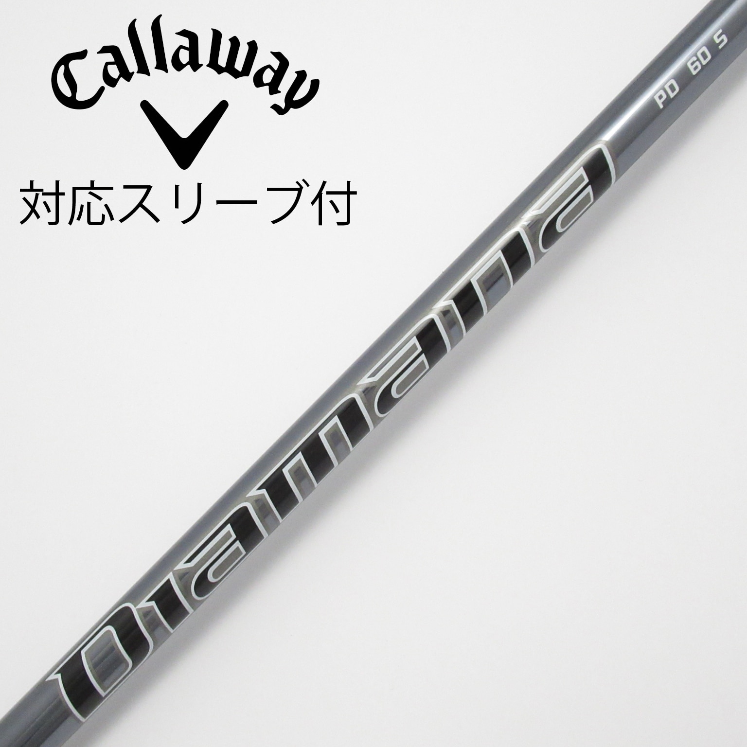 ディアマナ PD 60 S Diamana™ PD Series｜三菱ケミカル ゴルフシャフト