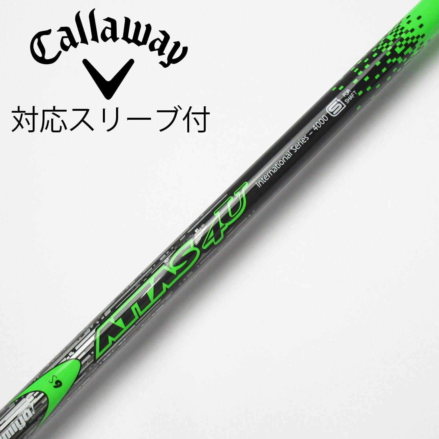 【35％OFF】 中古】ATTAS C S 6 4U ATTAS ドライバー用_スリーブ付 4U クラブ