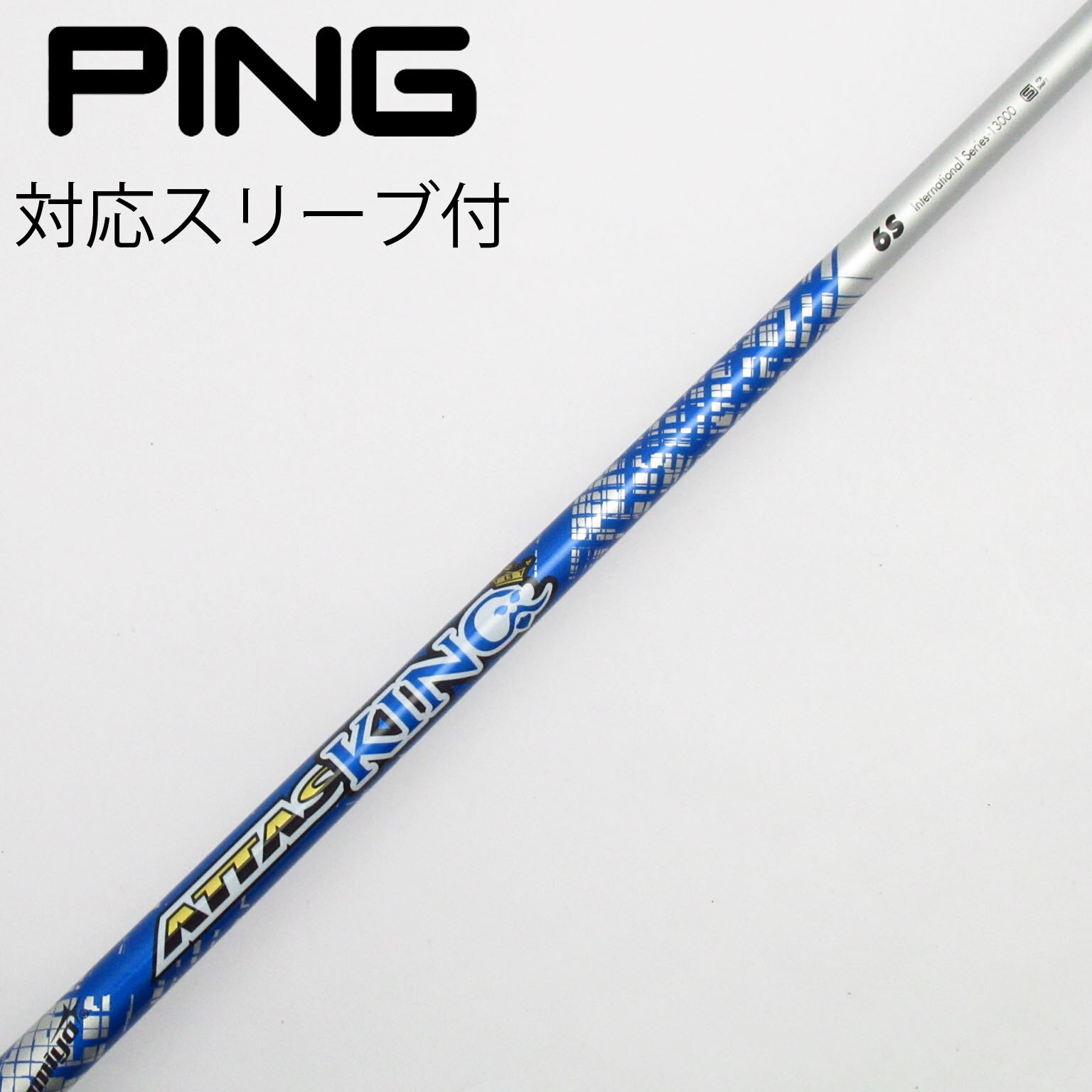 中古】ATTAS KING ドライバー用_スリーブ付 ATTAS KING 6 S B(シャフト