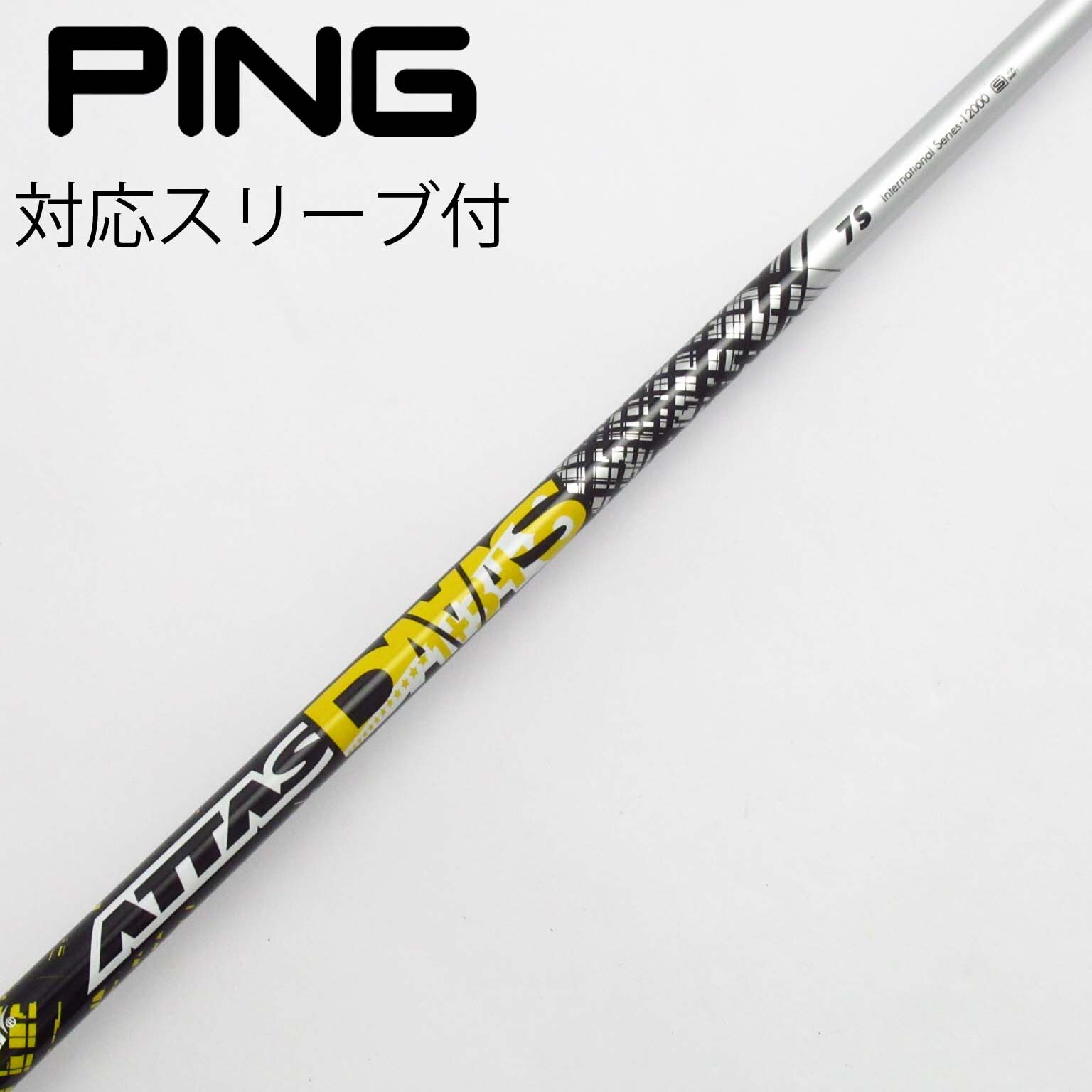 中古】THE ATTAS V2 ドライバー用_スリーブ付 THE ATTAS V2 5