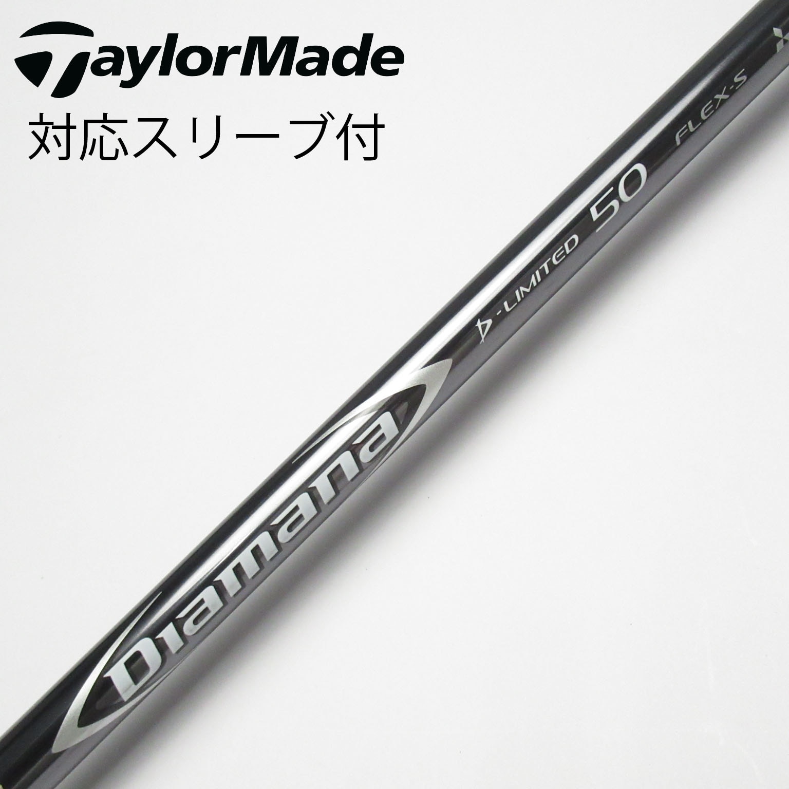 ムジークスリーブ付き【Diamana GT】ディアマナＧＴ 60 Ｓ 2025年最新】ディアマナ gt srの人気アイテム - メルカリ