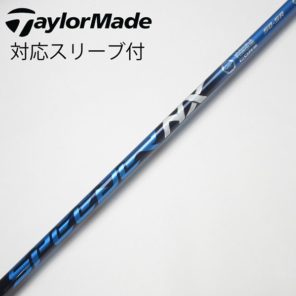 ムジークスリーブ付き】NX GREEN スピーダーNXグリーン 50X （中古  