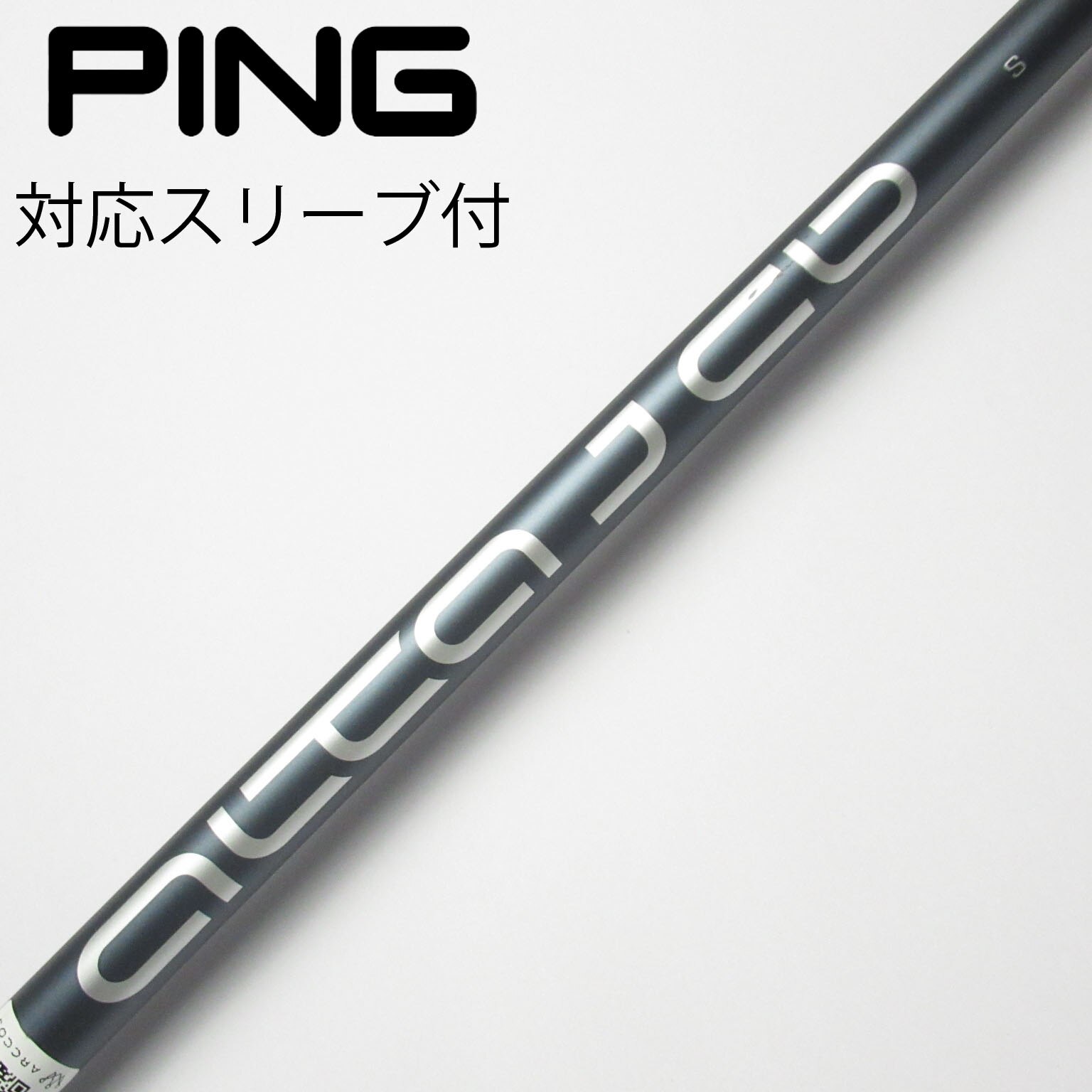 PING ALTA J CB BLACK Sフレックス シャフト　5U PING ALTA J CB SLATE SR Driver Shaft 44.75 in Ping Adapter