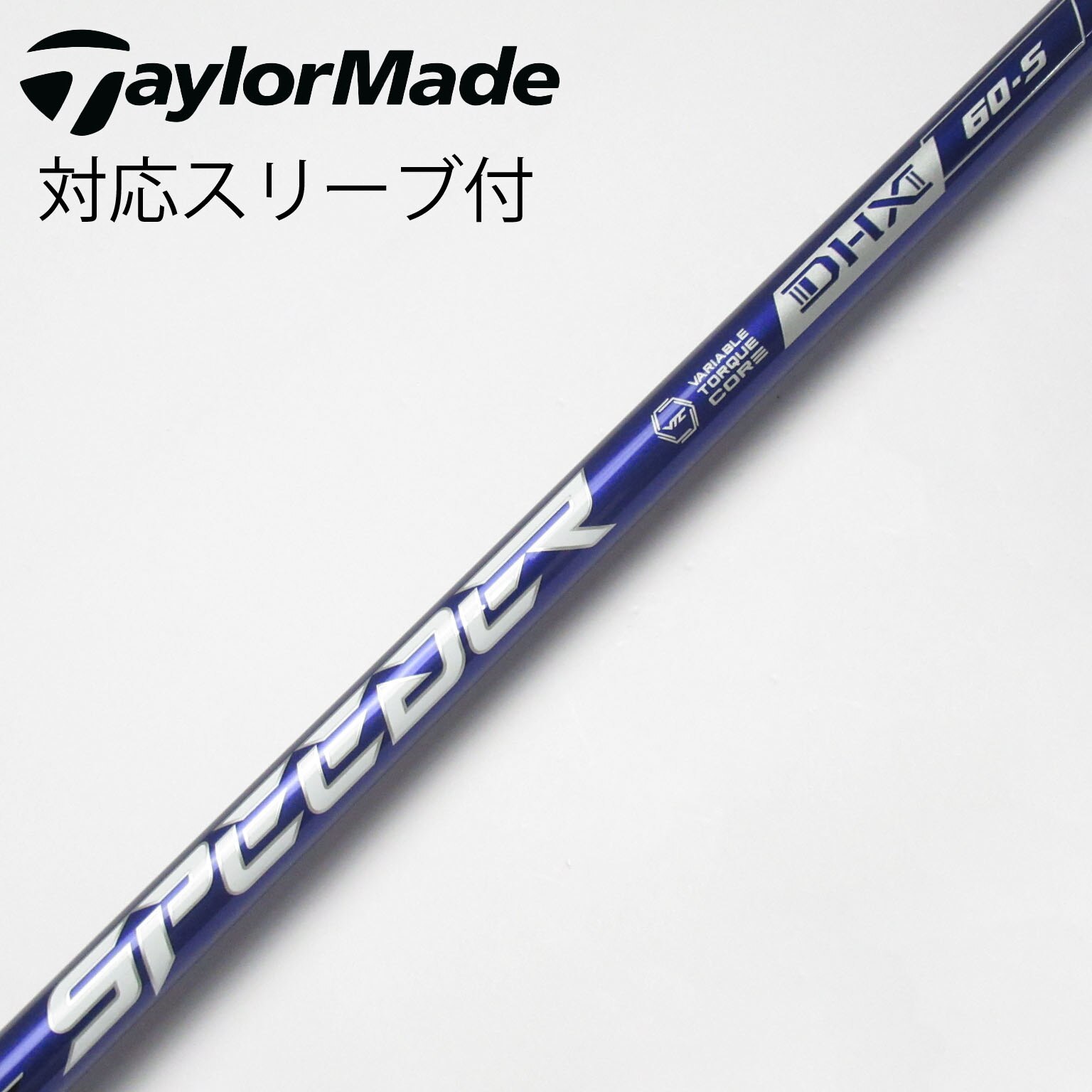 TaylorMade - スピーダーNX ブラック 60 S ドライバー用 シャフト テーラーメイド 1W スピーダーNX ブラック 60 S ドライバー用 シャフト