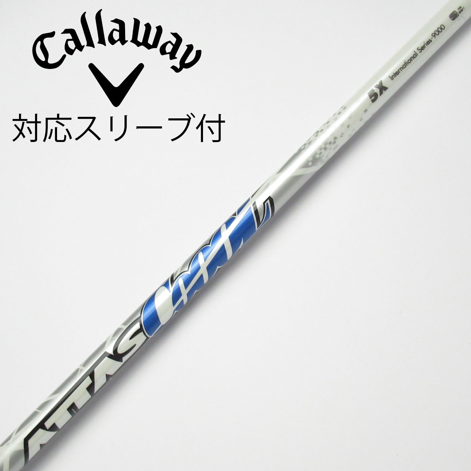 中古】ATTAS(アッタス) シャフト・スリーブ (USTマミヤ) 通販