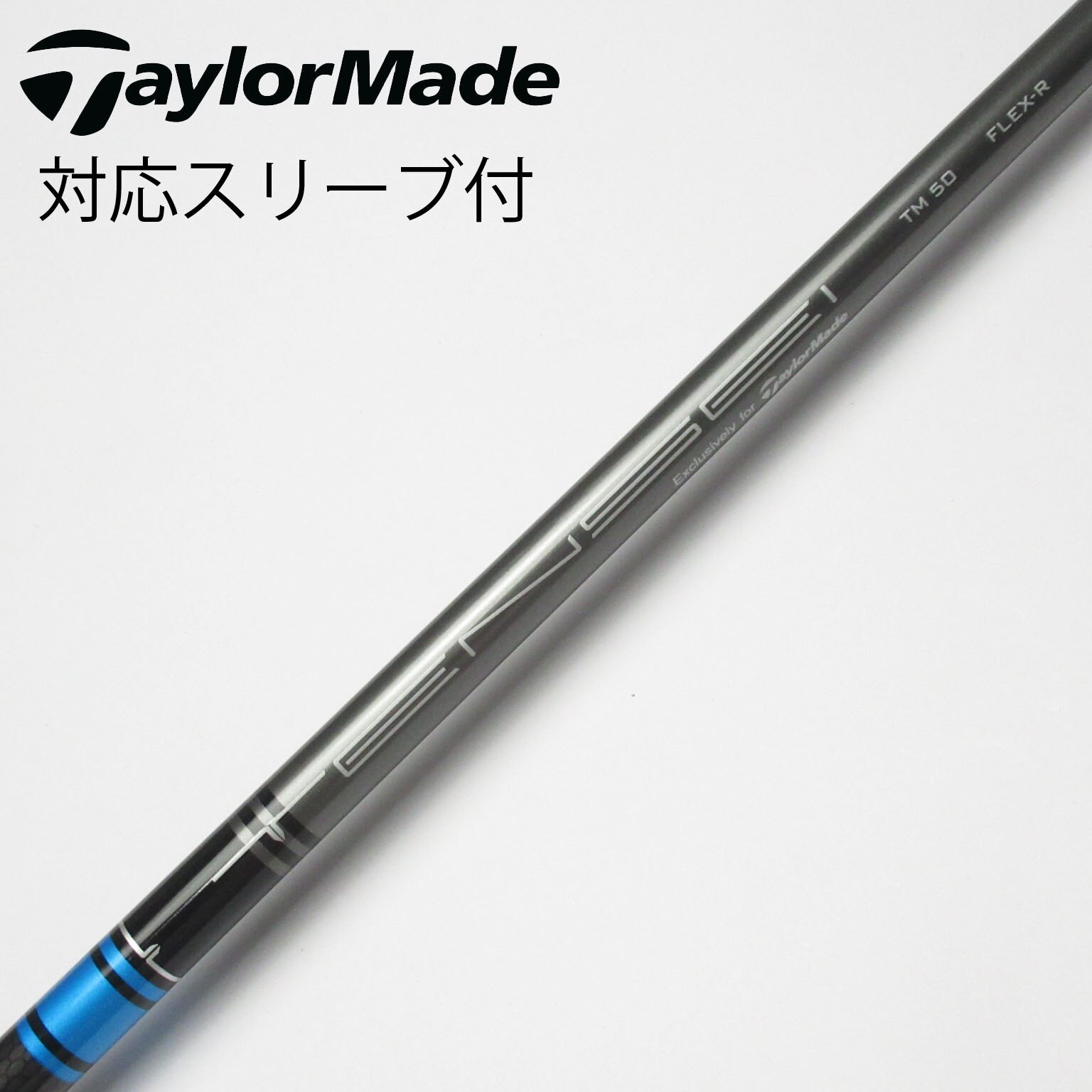中古】TaylorMade シャフト・スリーブ (テーラーメイド) 通販