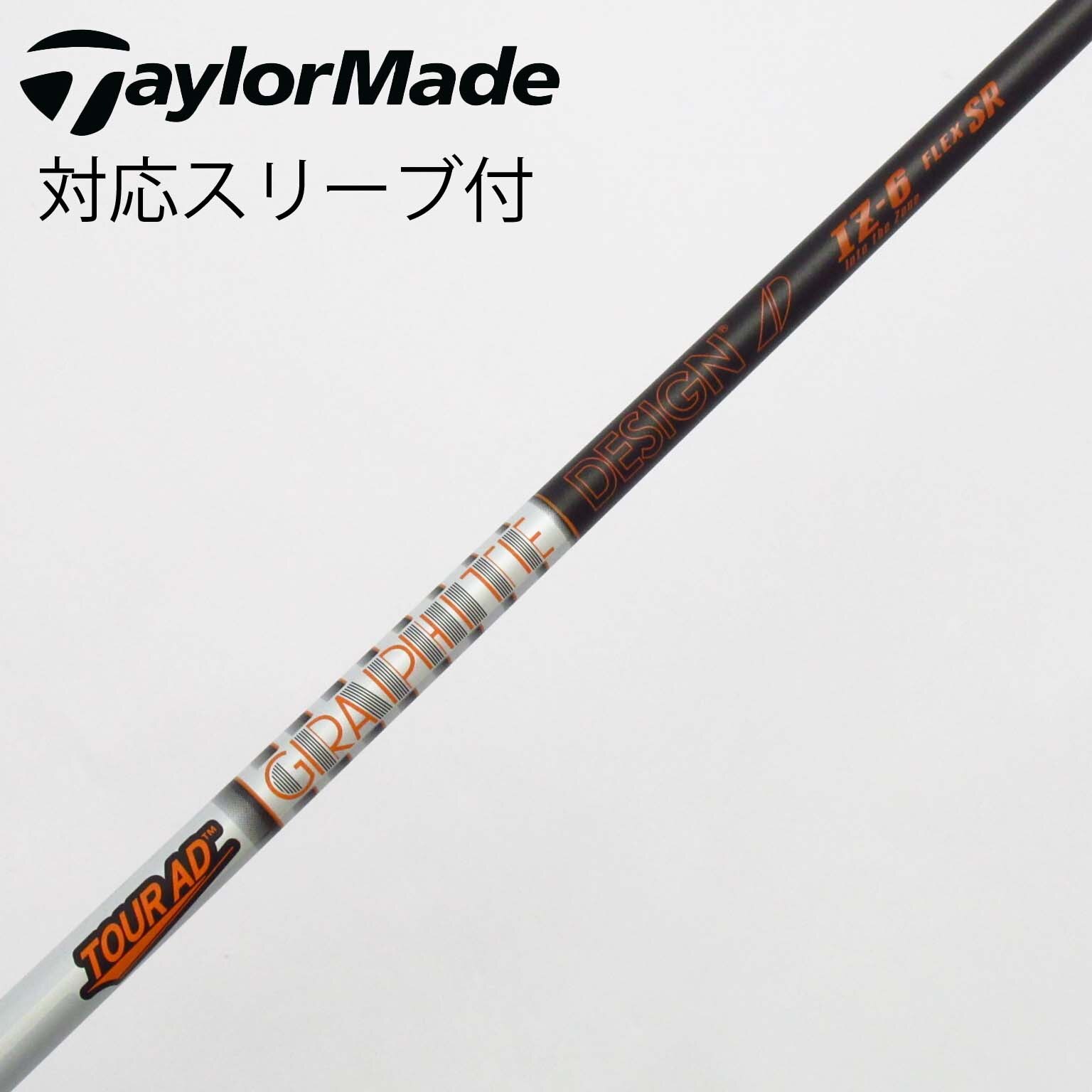 冬ギフト  中古】Tour AD IZ ドライバー用_スリーブ付 Tour AD IZ-6 SR C クラブ
