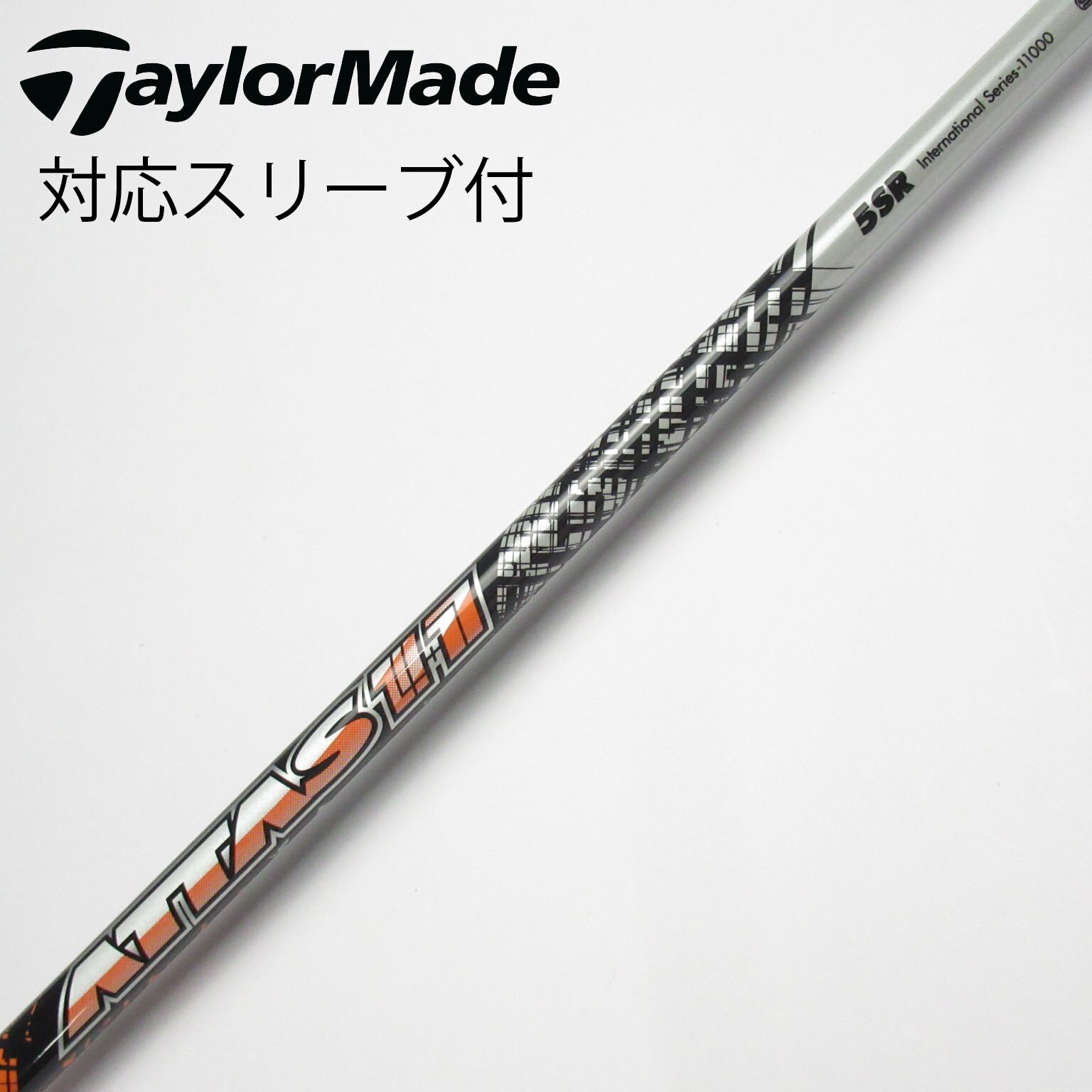 ATTAS 11｜カーボンシャフト製品｜UST Mamiya