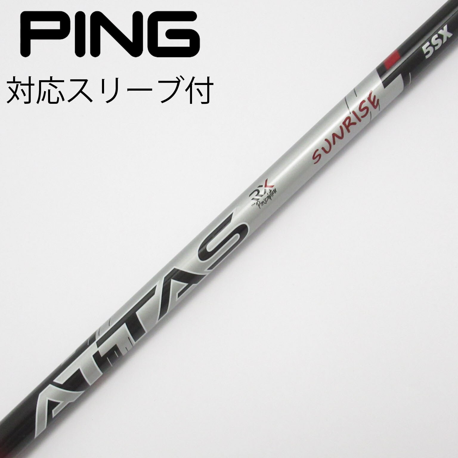 中古】ATTAS(アッタス) シャフト・スリーブ (USTマミヤ) 通販