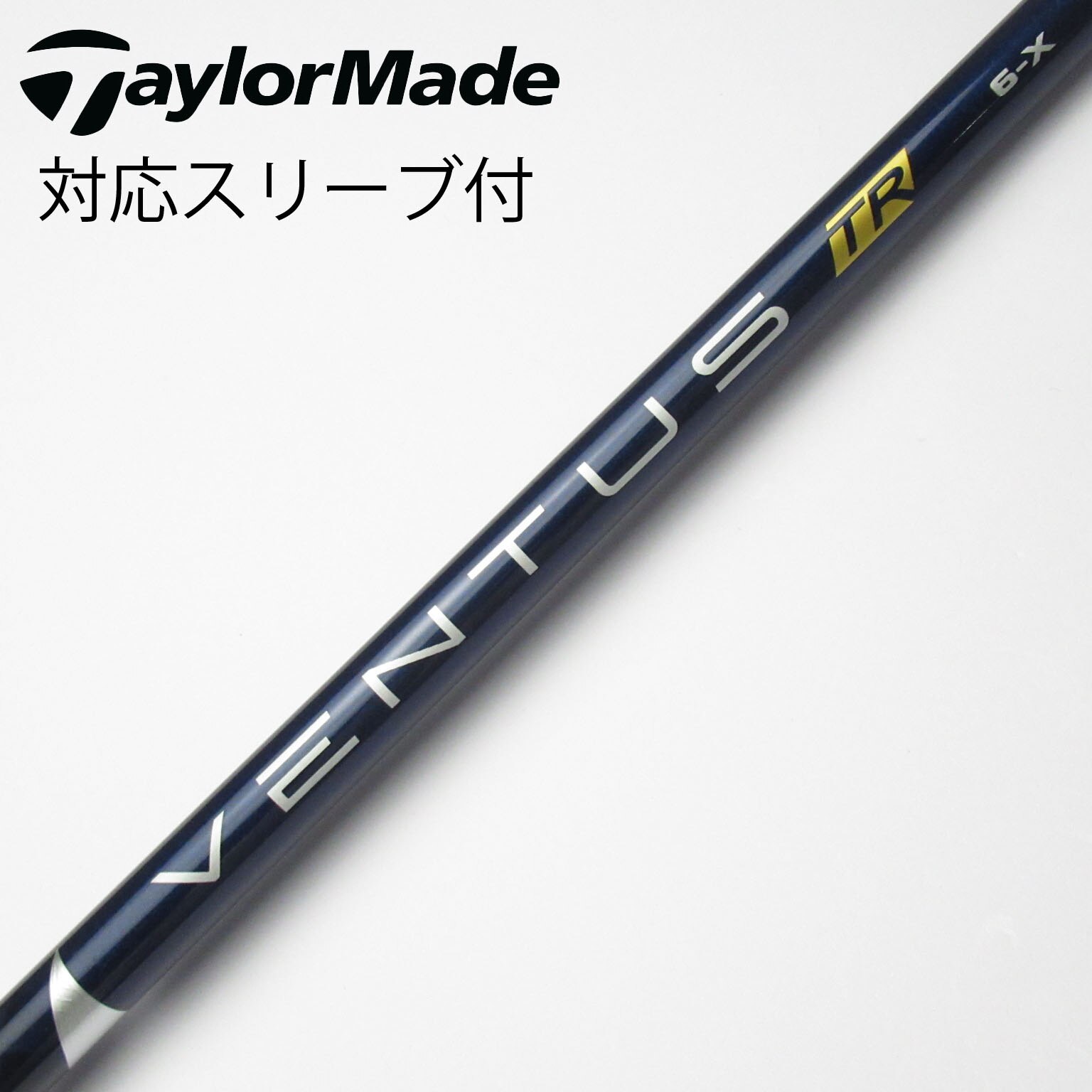 中古】VENTUS TR BLUE(VELOCOREあり) ドライバー用_スリーブ付