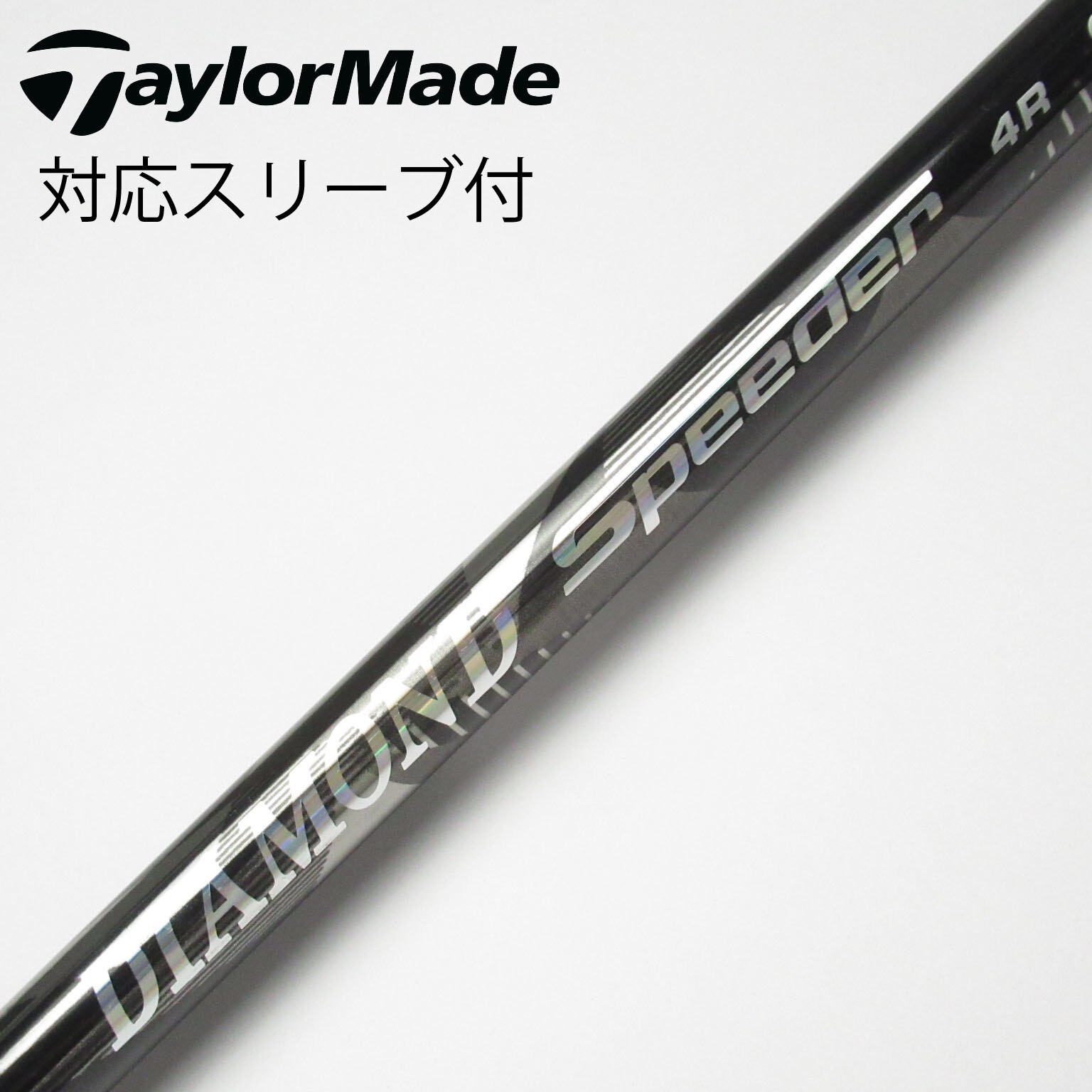 中古】Speeder NX VIOLET シャフト・スリーブ (フジクラ