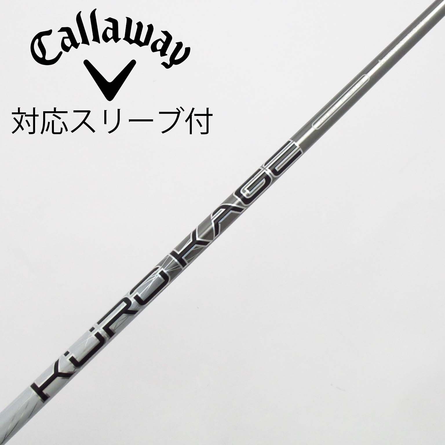 楽天市場】クロカゲxt テーラーメイドの通販