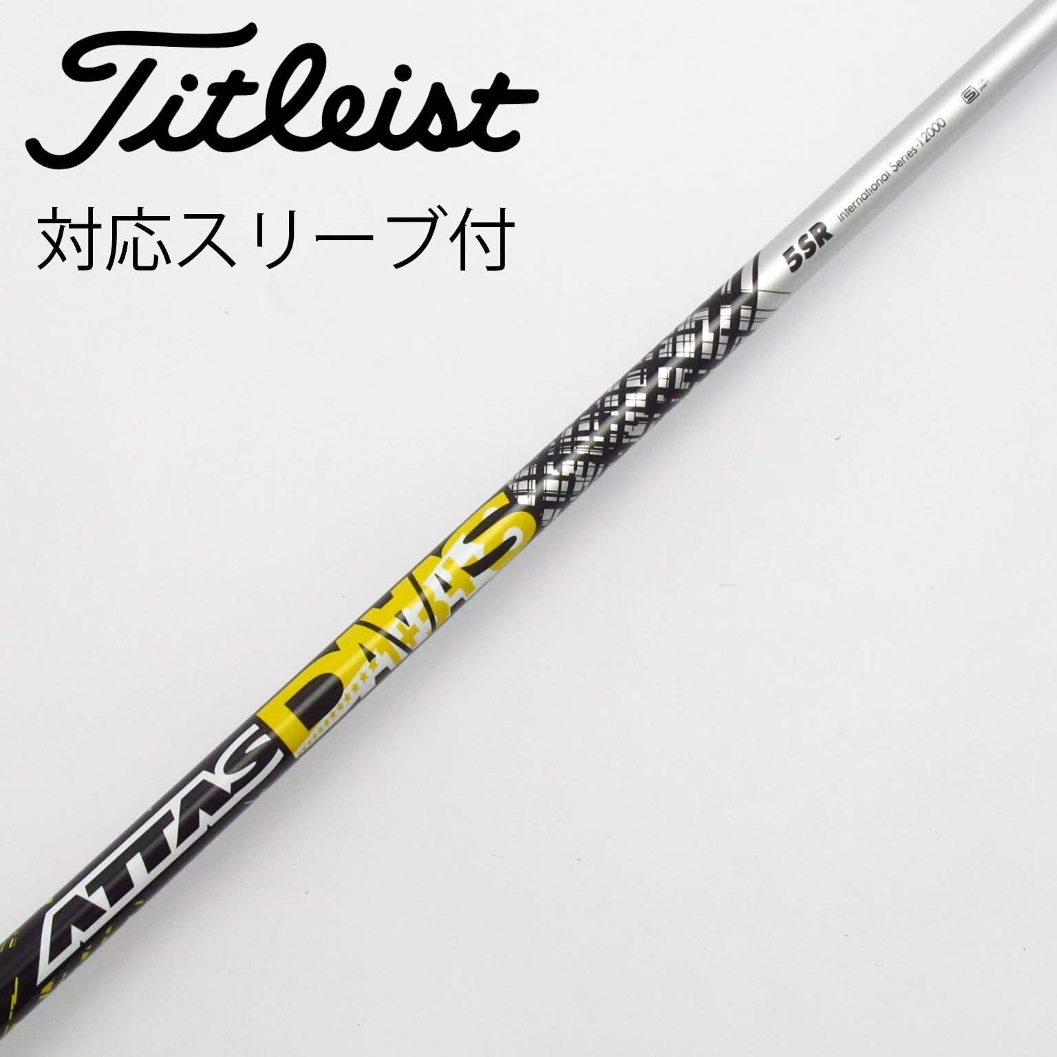 中古】ATTAS(アッタス) シャフト・スリーブ (USTマミヤ) 通販