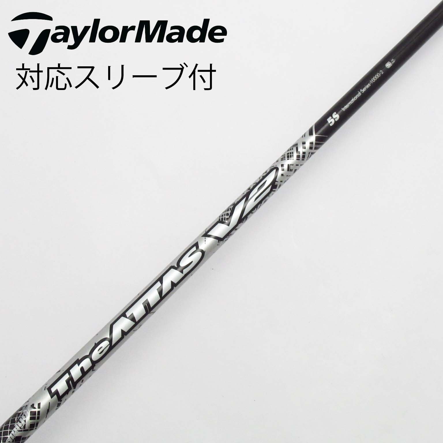 中古】THE ATTAS V2 ドライバー用_スリーブ付 THE ATTAS V2 5