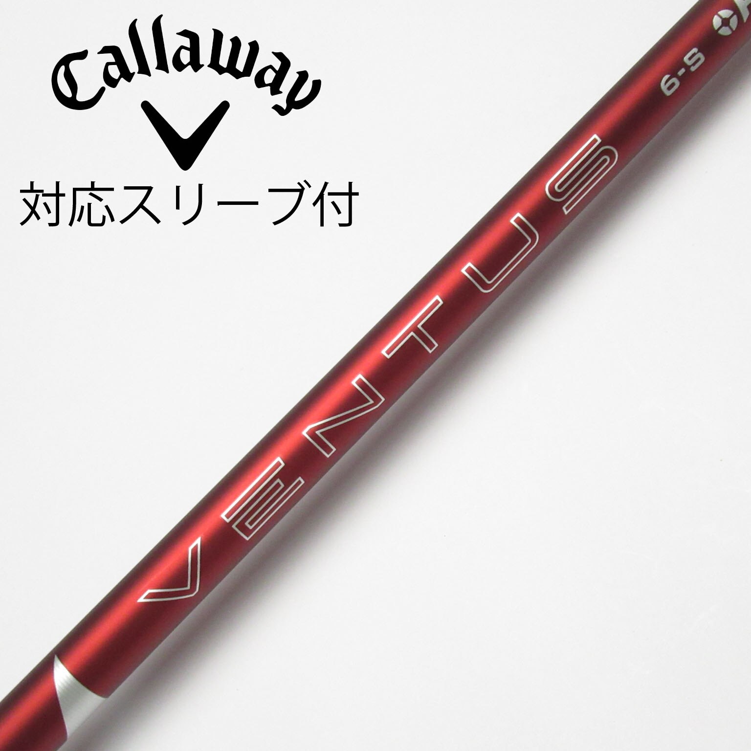 中古】VENTUS RED(2024) ドライバー用_スリーブ付 VENTUS RED 6