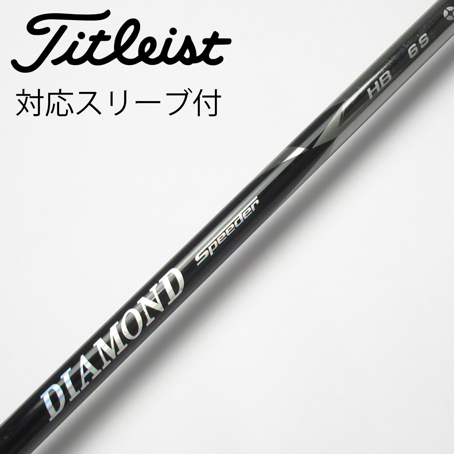 シャフト単品 フジクラ シャフト単品 (GTDゴルフプロダクト