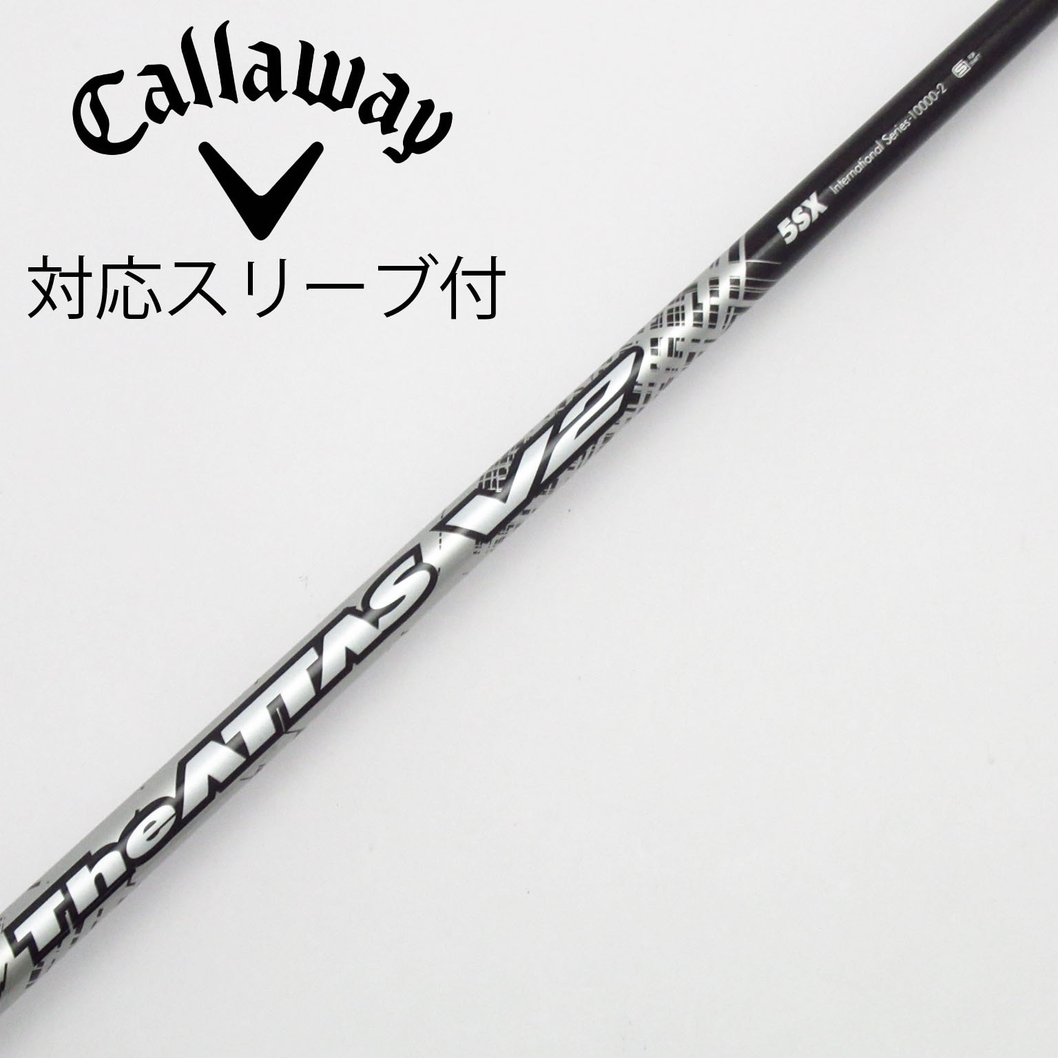 中古】THE ATTAS V2 ドライバー用_スリーブ付 THE ATTAS V2 5 SX C