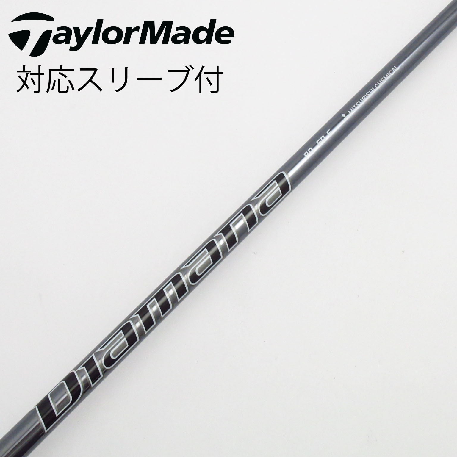 ステルスプラス + フェアウェイウッド 純正シャフト R テーラーメイド