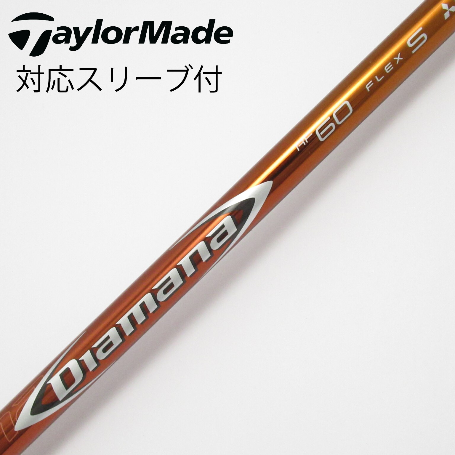 【週末限定価格❗️】Diamana RF 50 S Drシャフト TMスリーブ c-stm75587_3.jpg