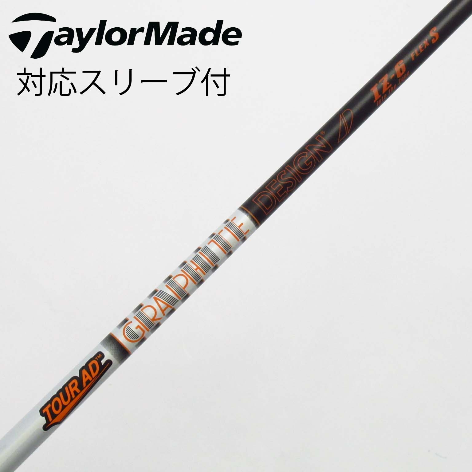 ツアーad iz タイトリスト ゴルフシャフト スリーブの人気商品